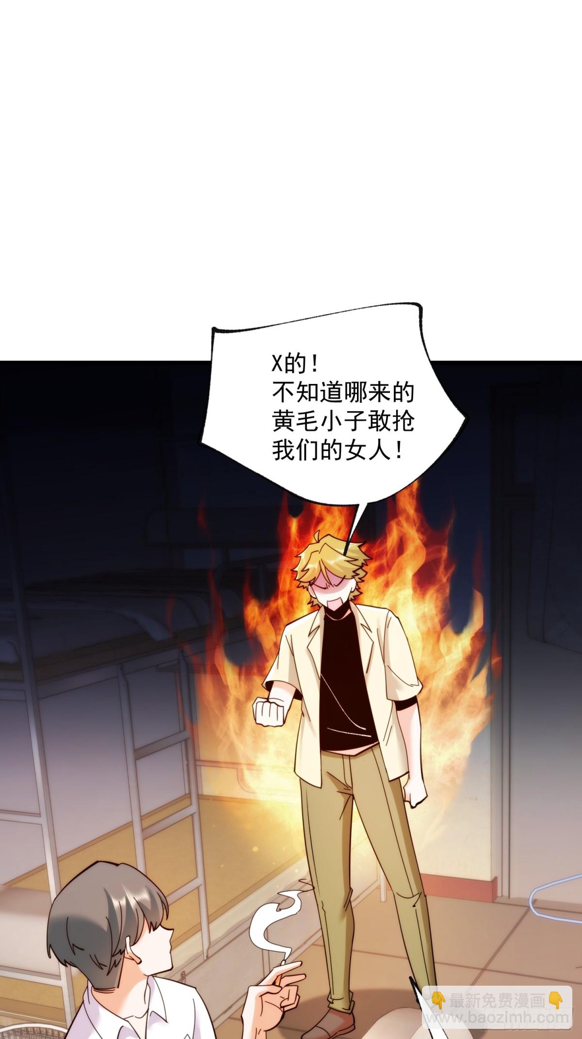 重生不當舔王，我獨自氪金升級 - 第101話 - 3