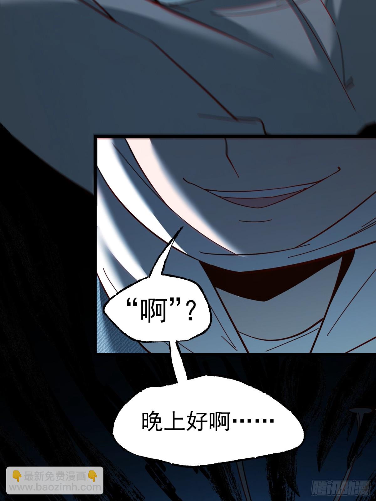 重生不當舔王，我獨自氪金升級 - 第105話 - 4