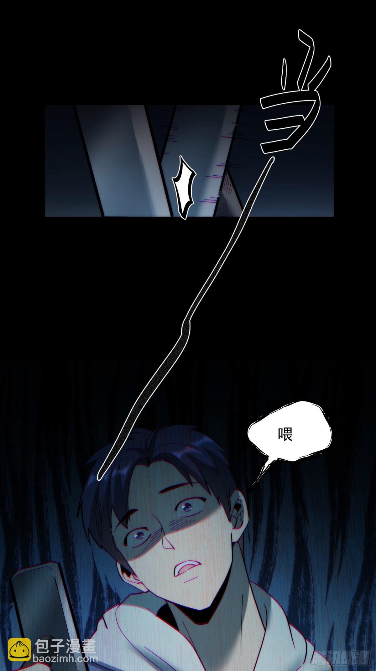 重生不當舔王，我獨自氪金升級 - 第105話 - 5