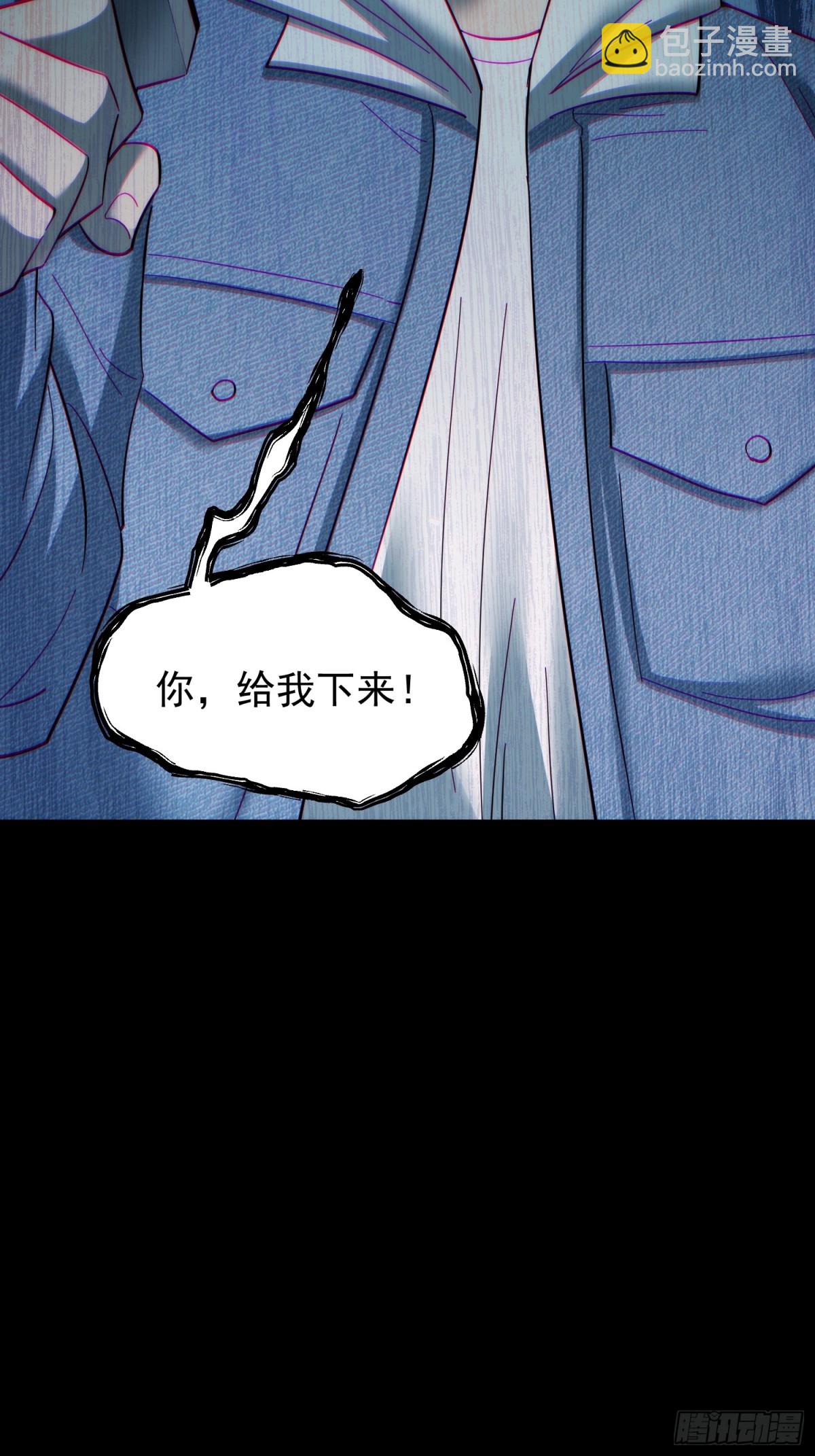 重生不當舔王，我獨自氪金升級 - 第105話 - 6