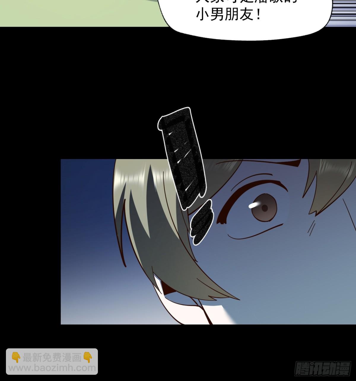 重生不當舔王，我獨自氪金升級 - 第105話 - 4