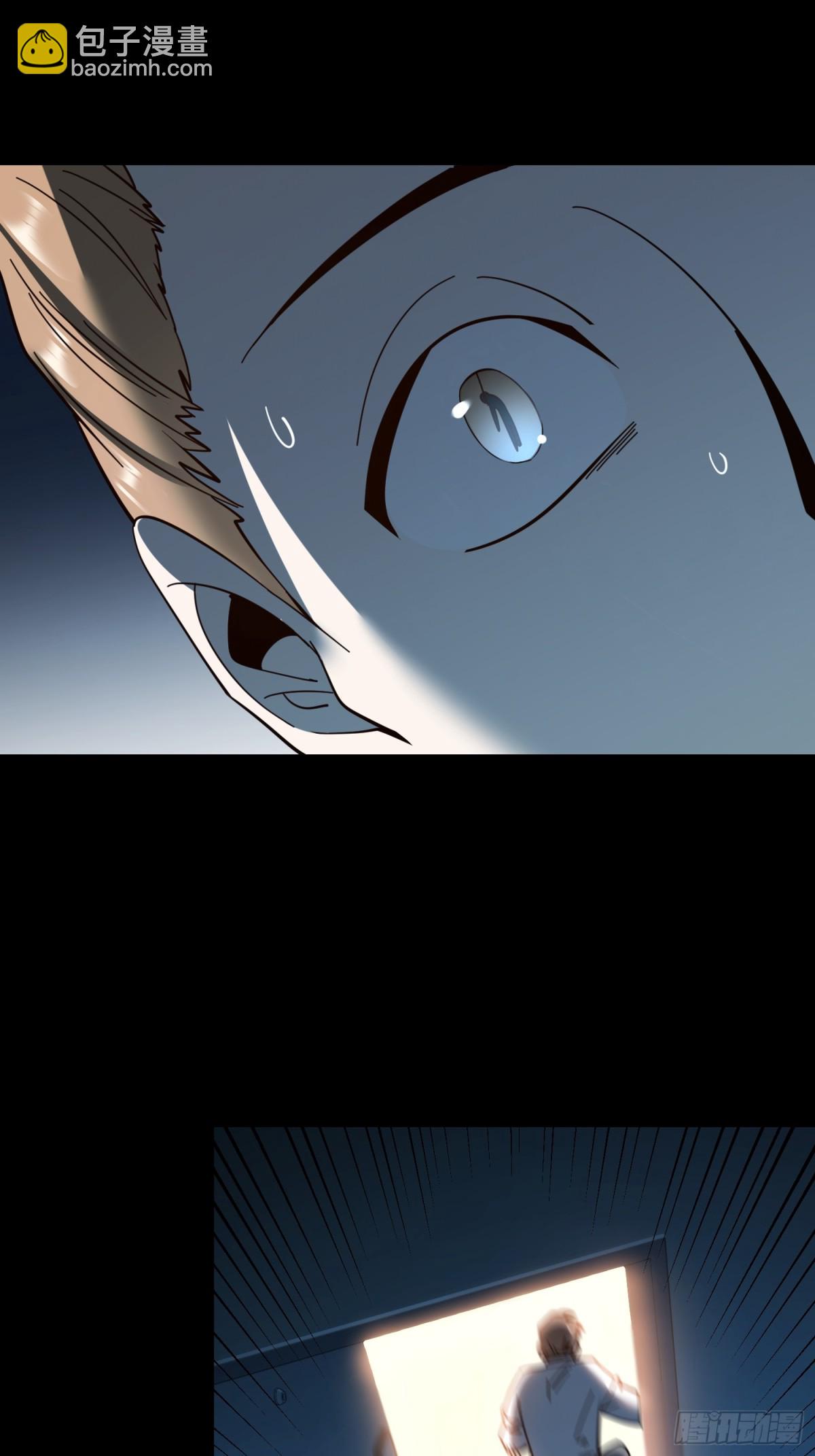 重生不當舔王，我獨自氪金升級 - 第105話 - 3