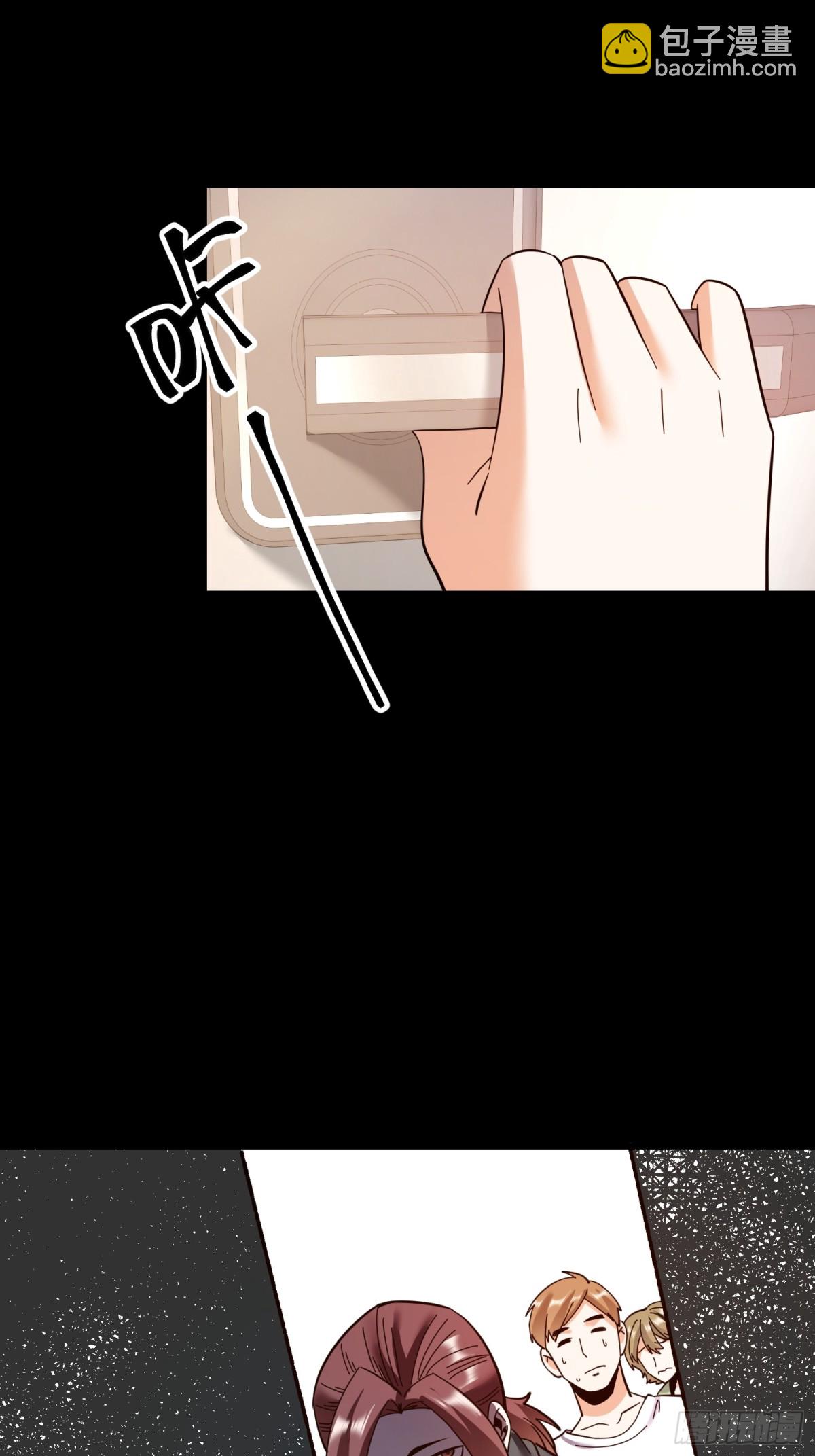 重生不當舔王，我獨自氪金升級 - 第105話 - 3