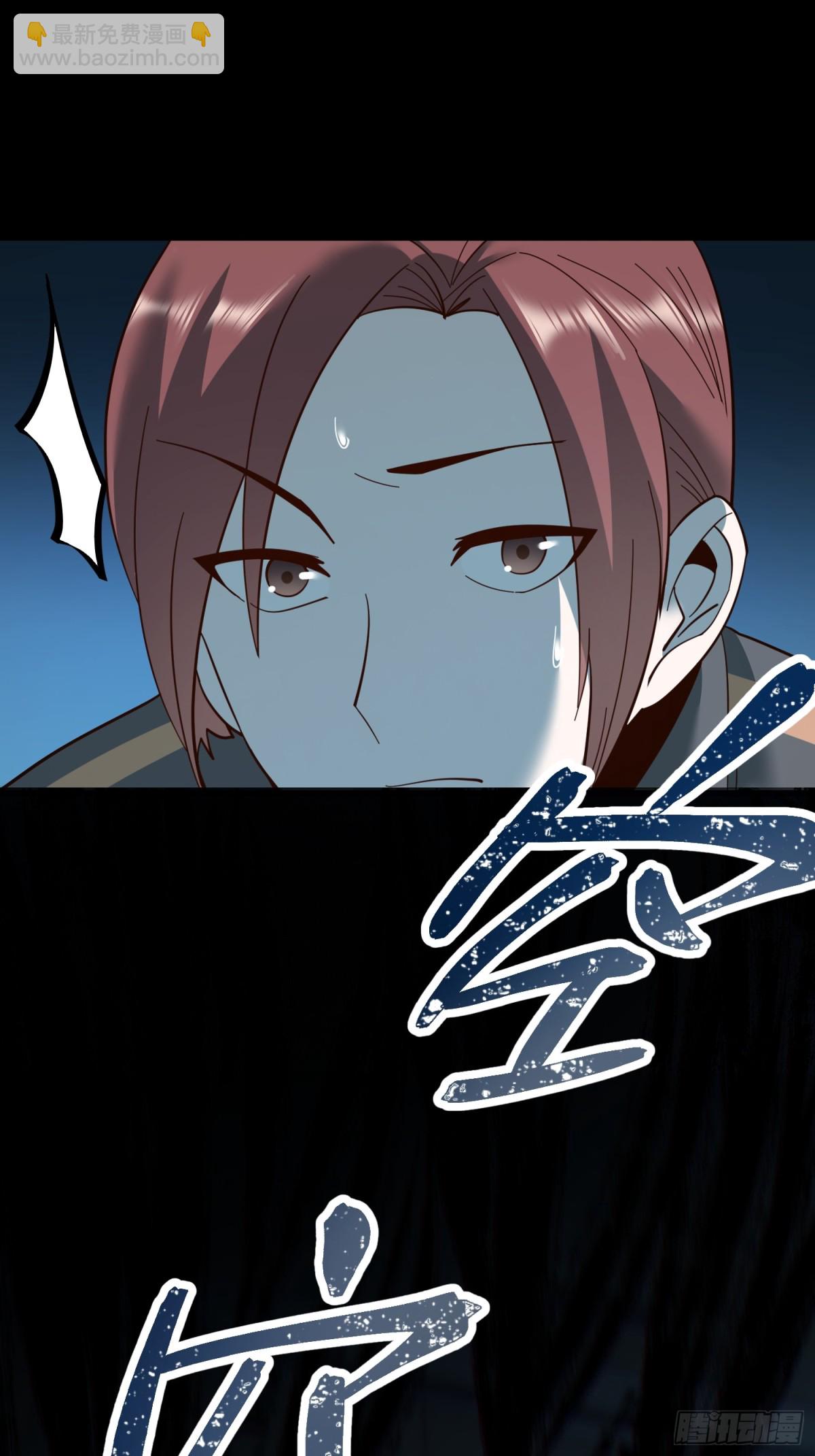 重生不當舔王，我獨自氪金升級 - 第105話 - 5