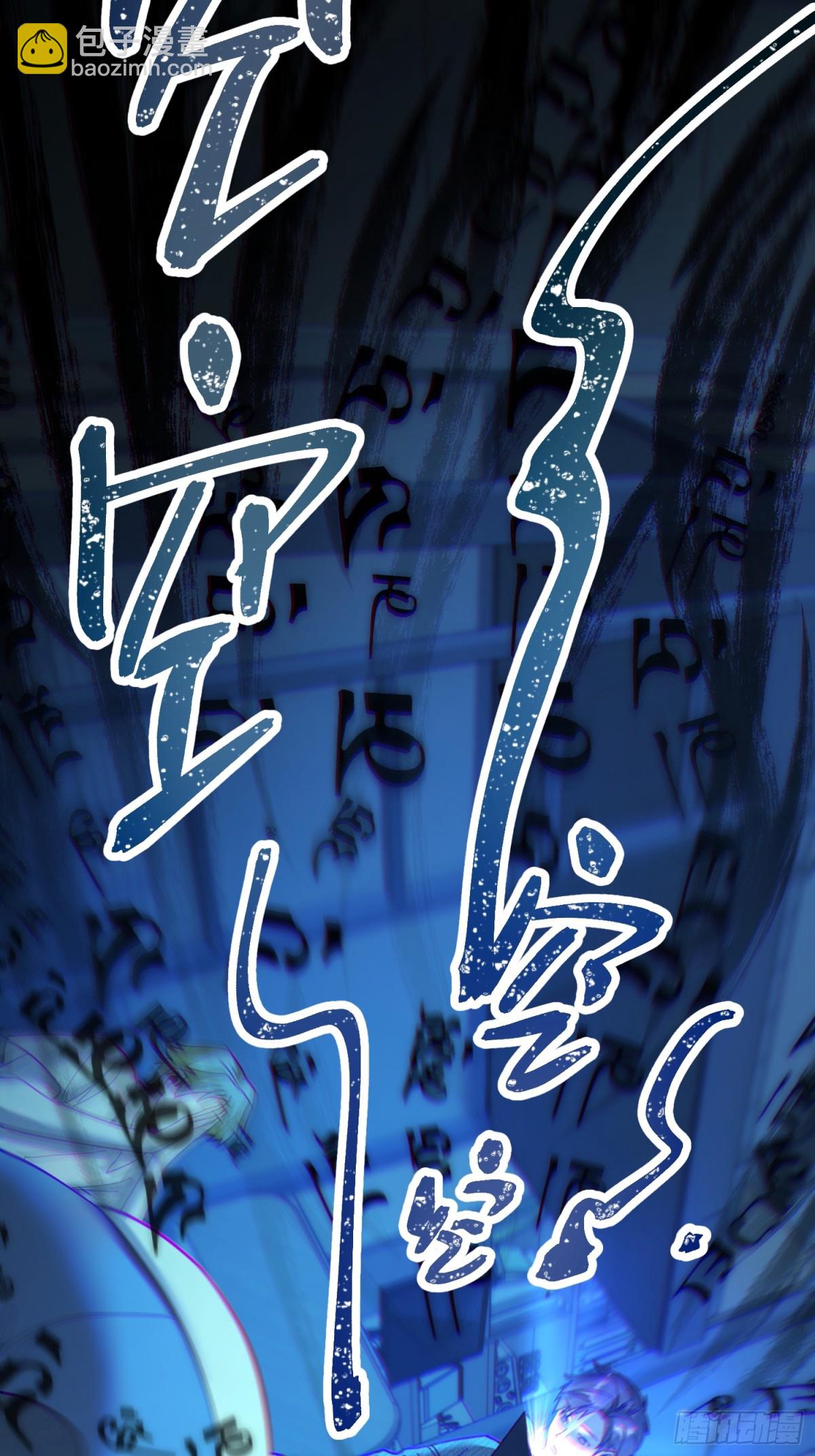 重生不當舔王，我獨自氪金升級 - 第105話 - 6