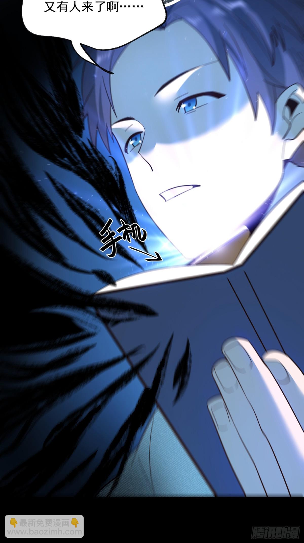 重生不當舔王，我獨自氪金升級 - 第105話 - 2