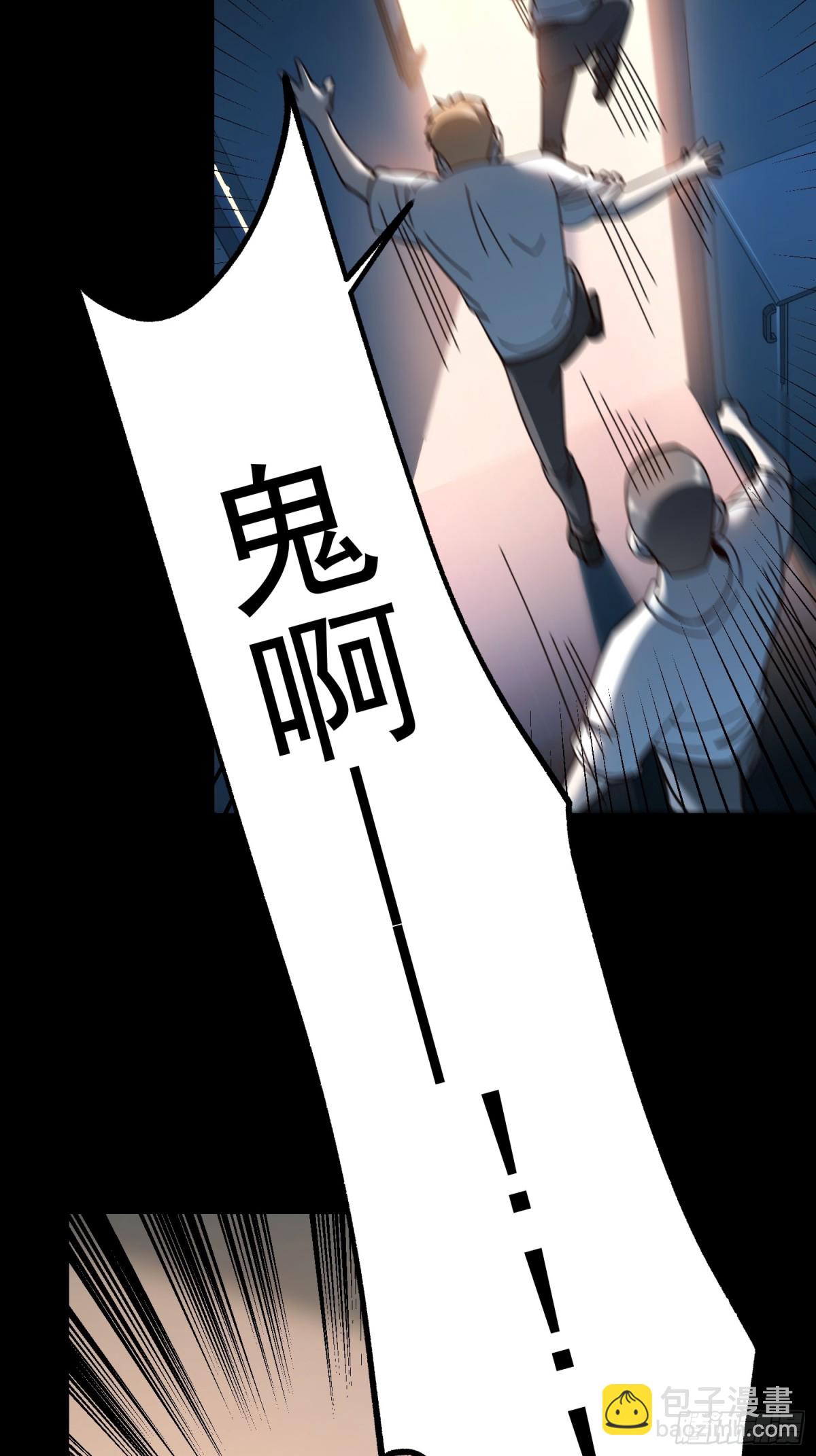 重生不當舔王，我獨自氪金升級 - 第105話 - 4