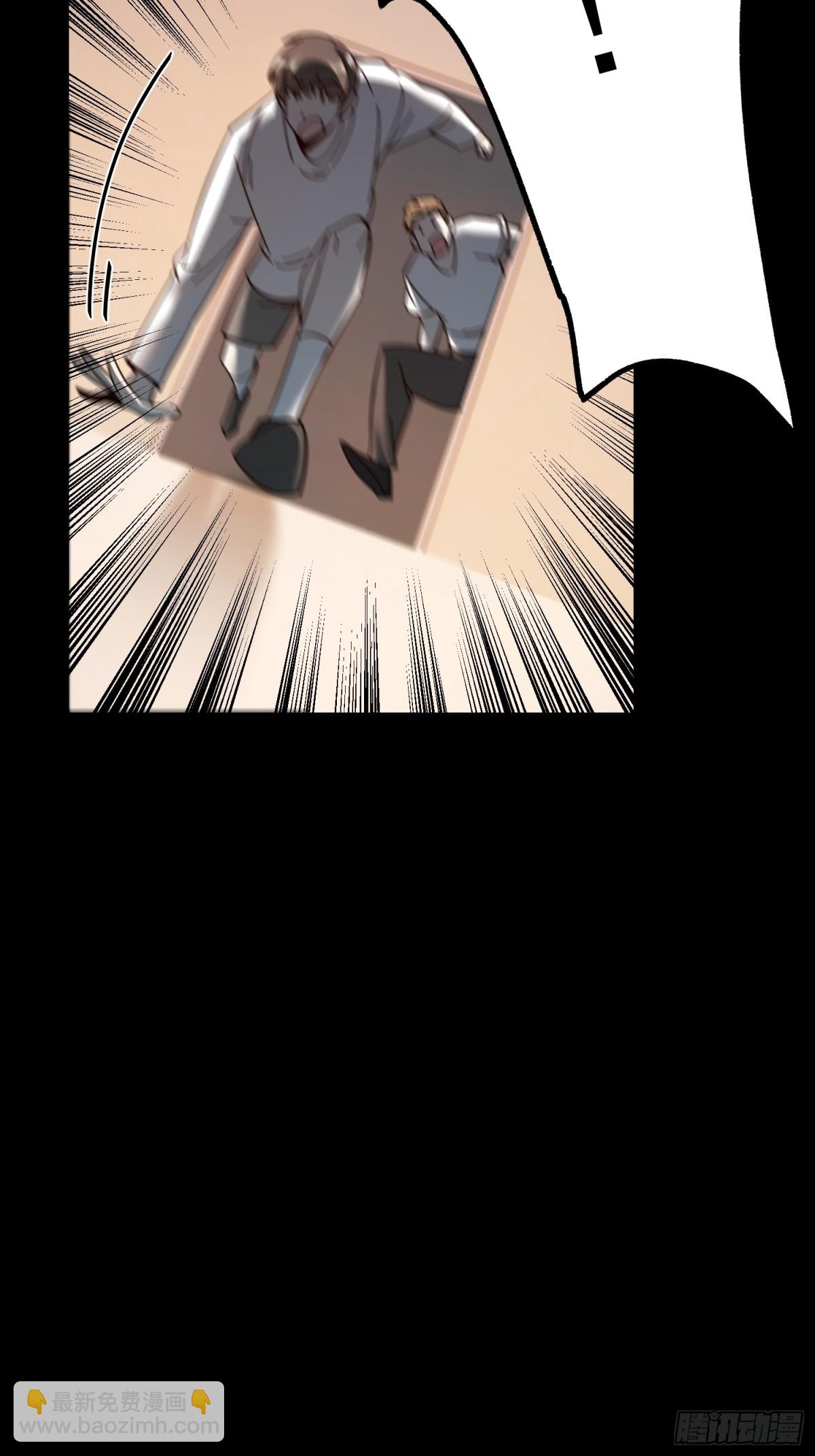 重生不當舔王，我獨自氪金升級 - 第105話 - 5