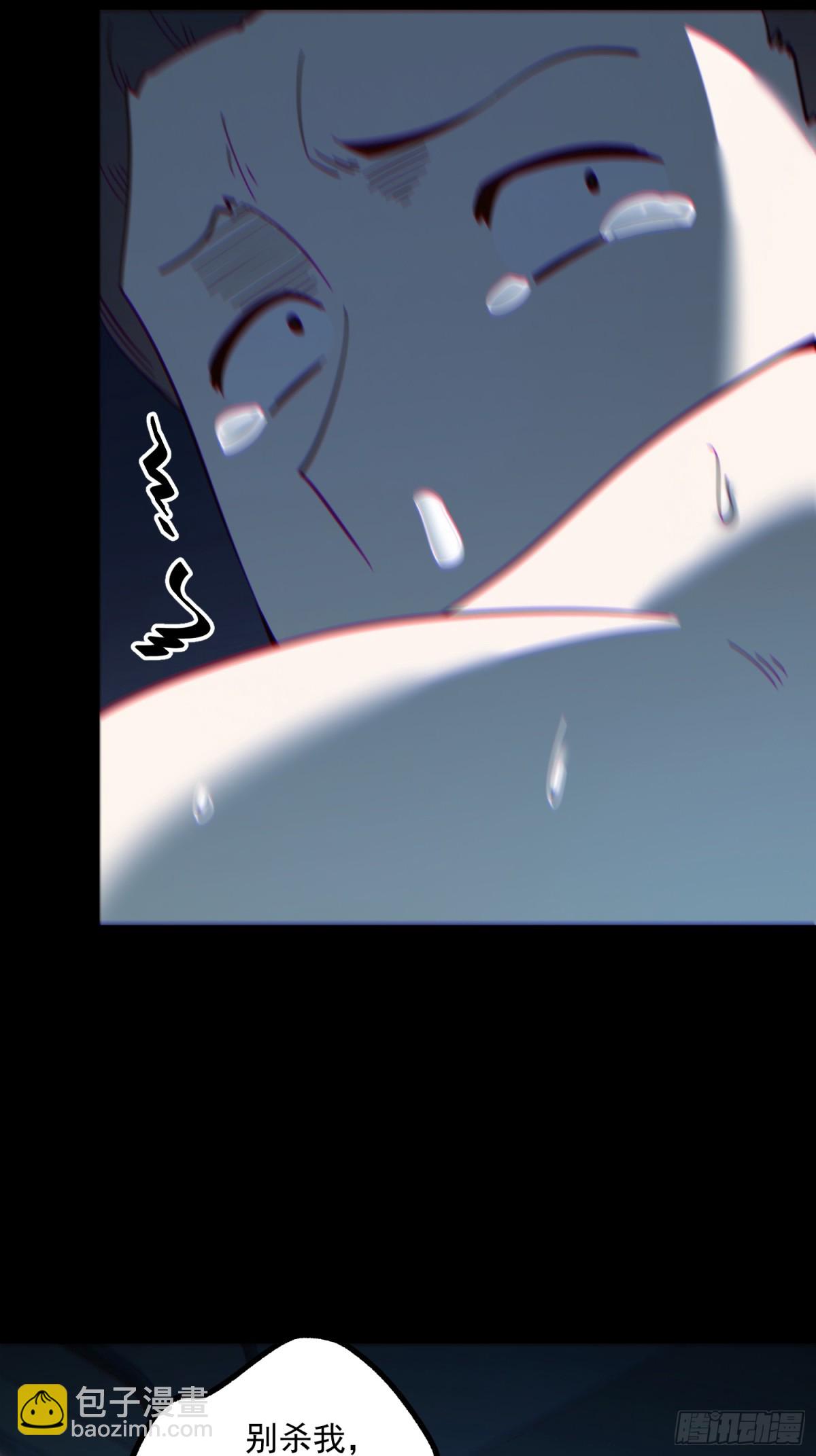 重生不當舔王，我獨自氪金升級 - 第105話 - 6