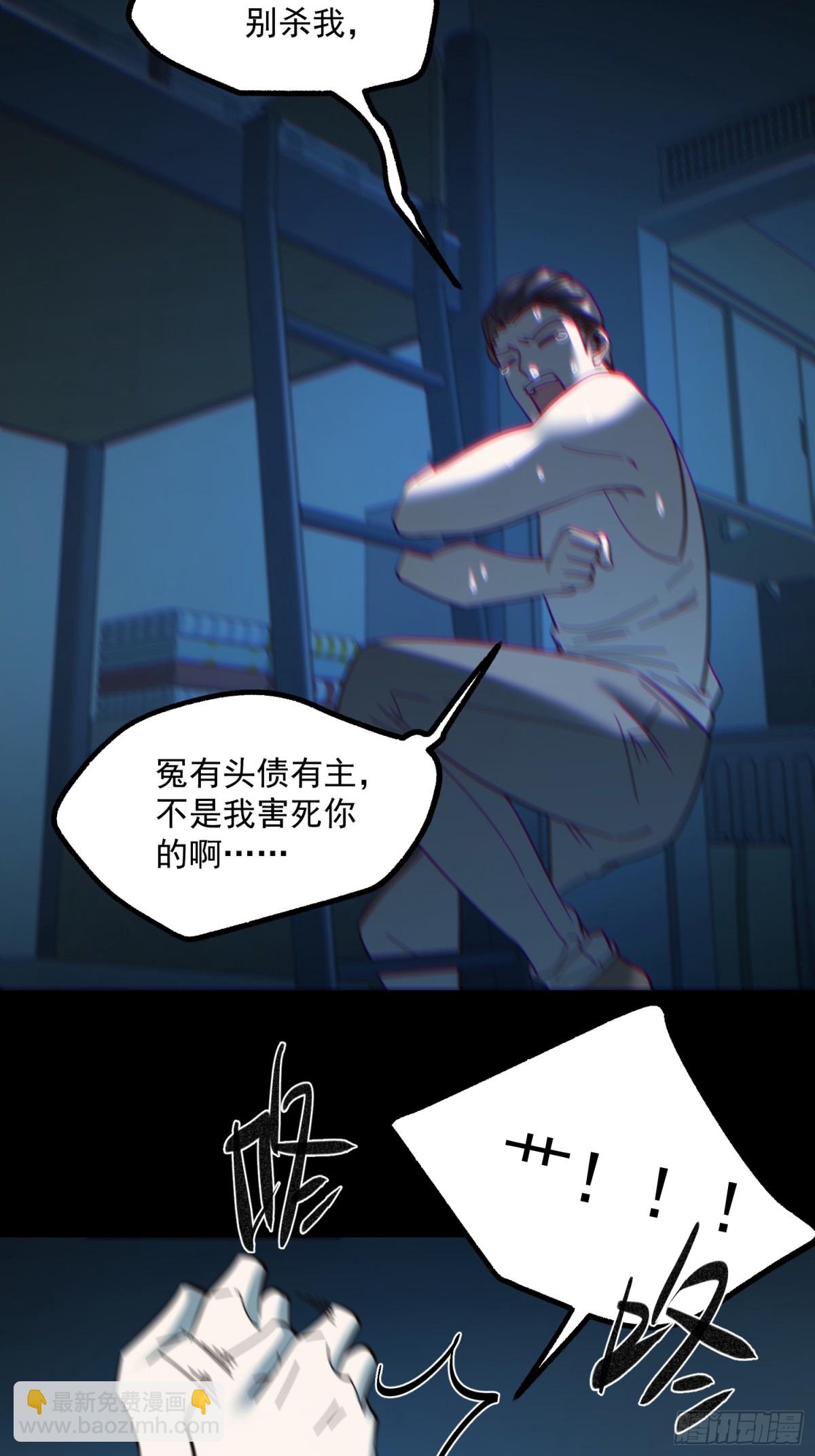 重生不當舔王，我獨自氪金升級 - 第105話 - 1