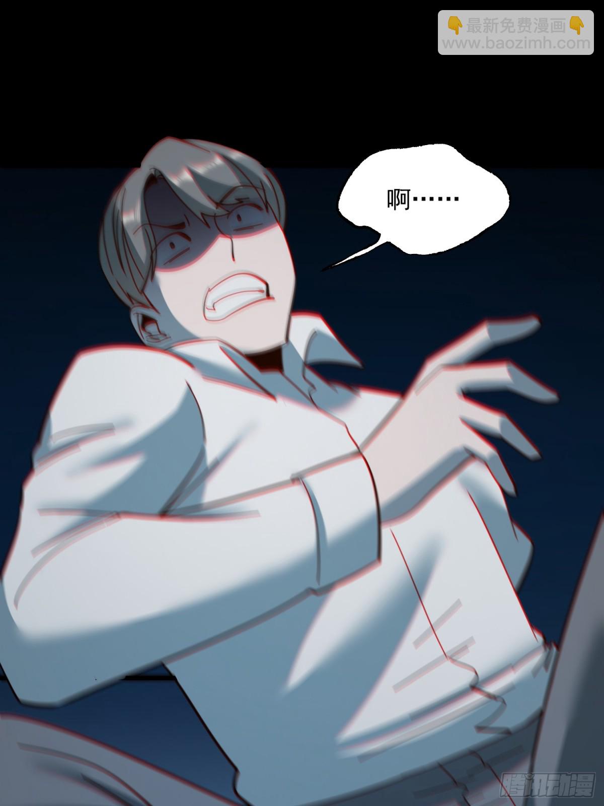 重生不當舔王，我獨自氪金升級 - 第105話 - 3