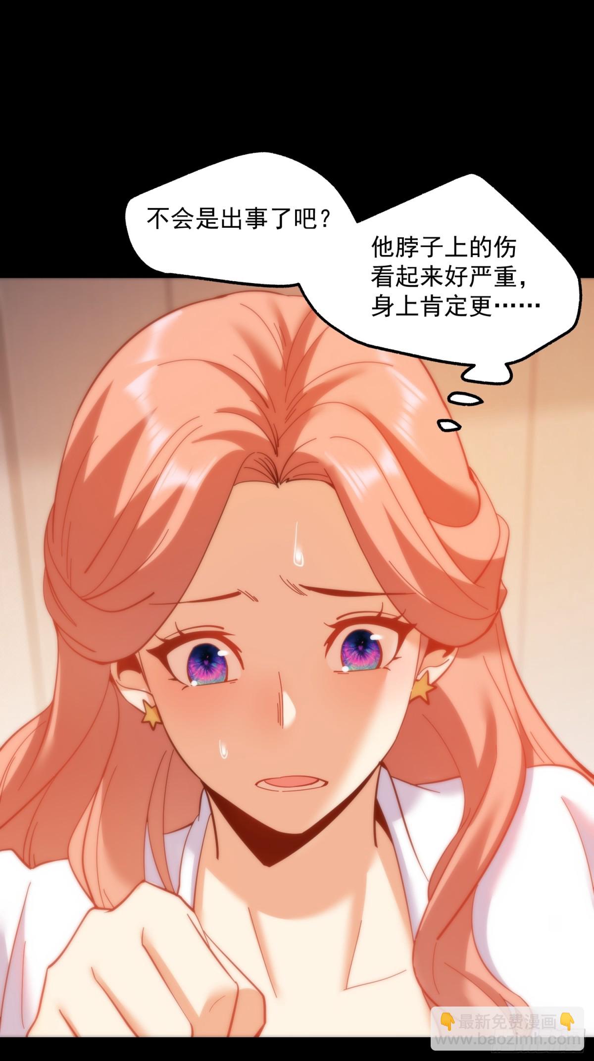 重生不當舔王，我獨自氪金升級 - 第107話 - 2
