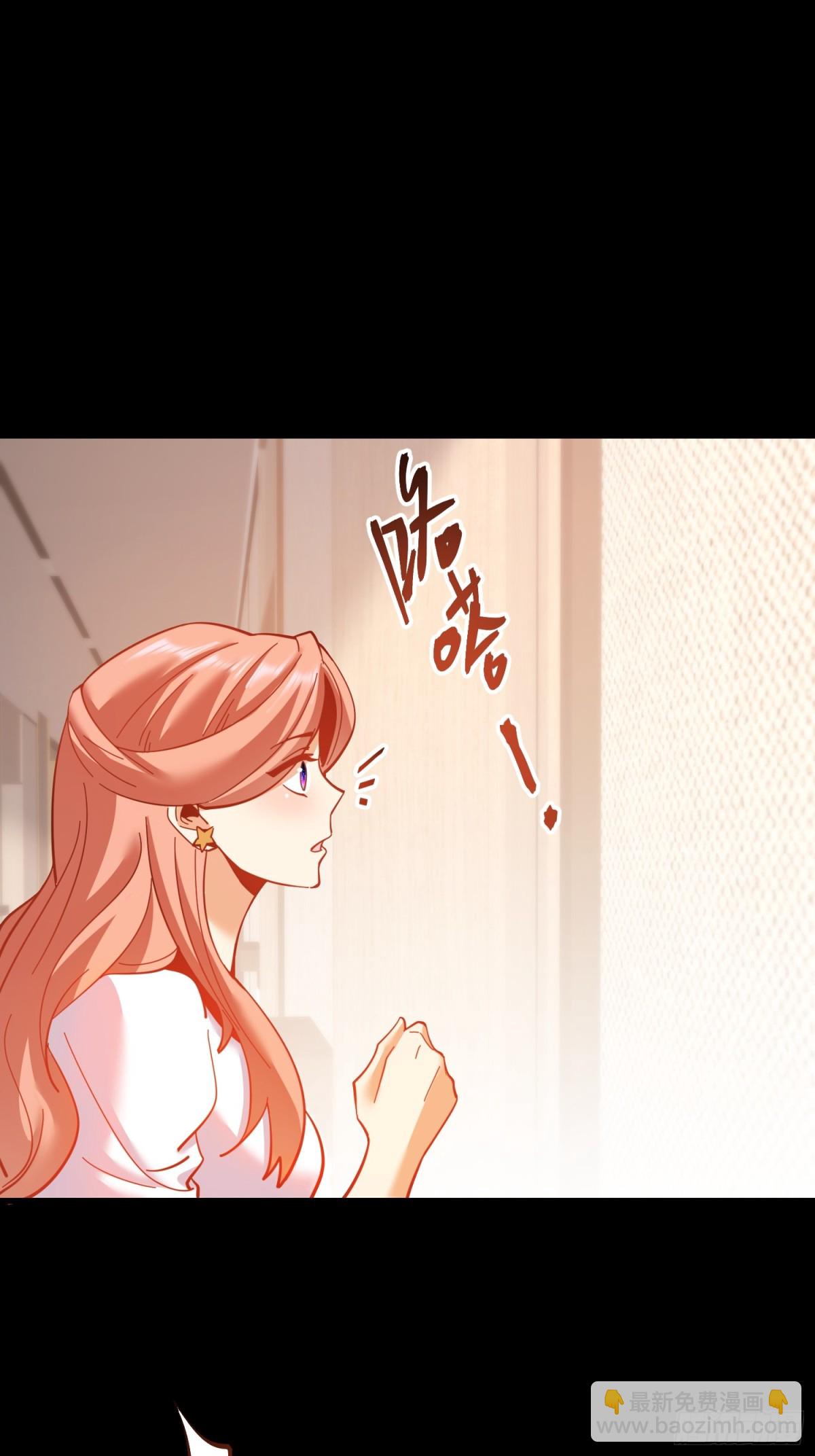 重生不當舔王，我獨自氪金升級 - 第107話 - 3
