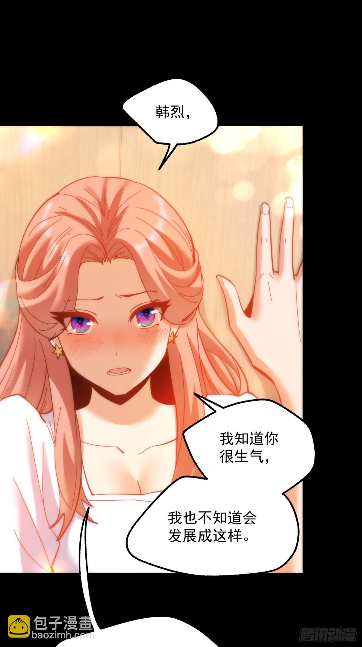 重生不當舔王，我獨自氪金升級 - 第107話 - 1