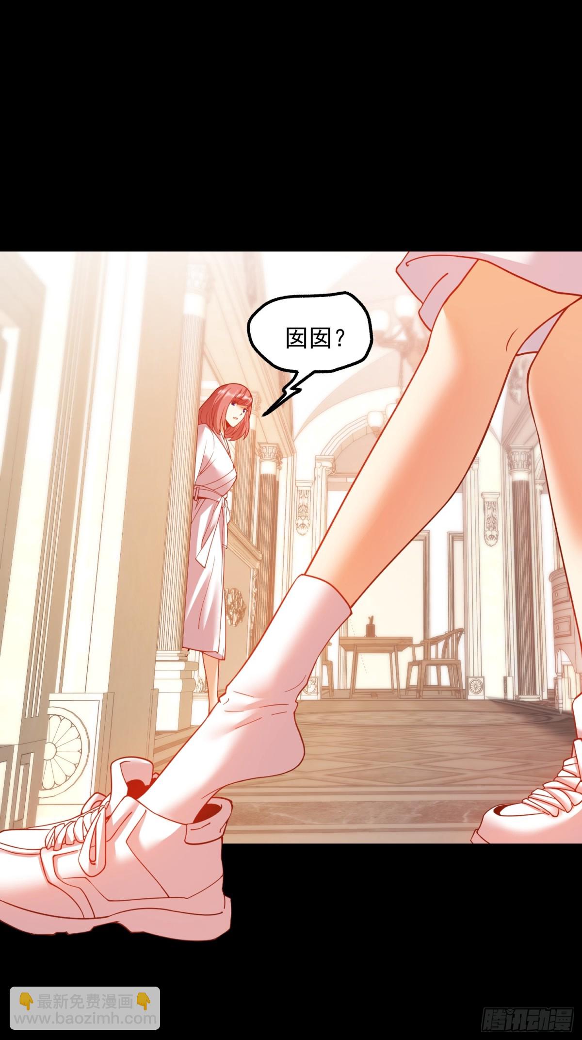 重生不當舔王，我獨自氪金升級 - 第107話 - 3