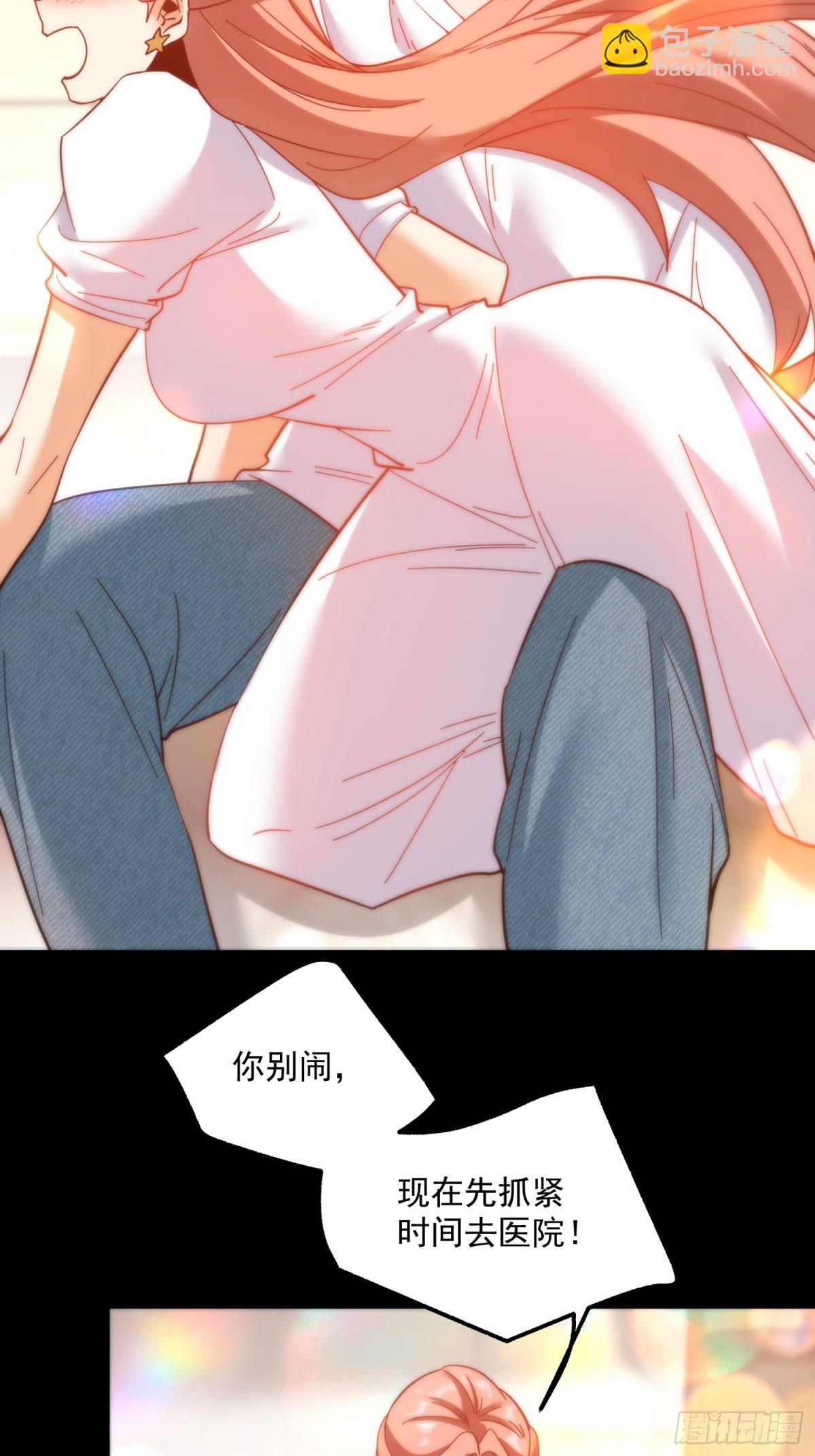 重生不當舔王，我獨自氪金升級 - 第107話 - 2