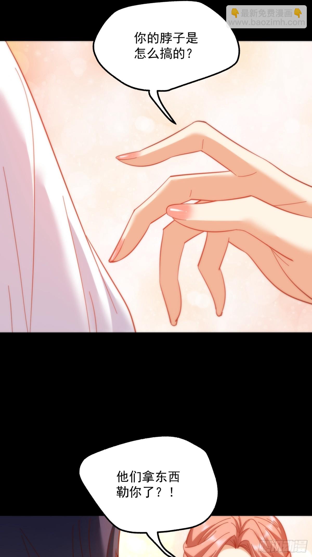 重生不當舔王，我獨自氪金升級 - 第107話 - 4