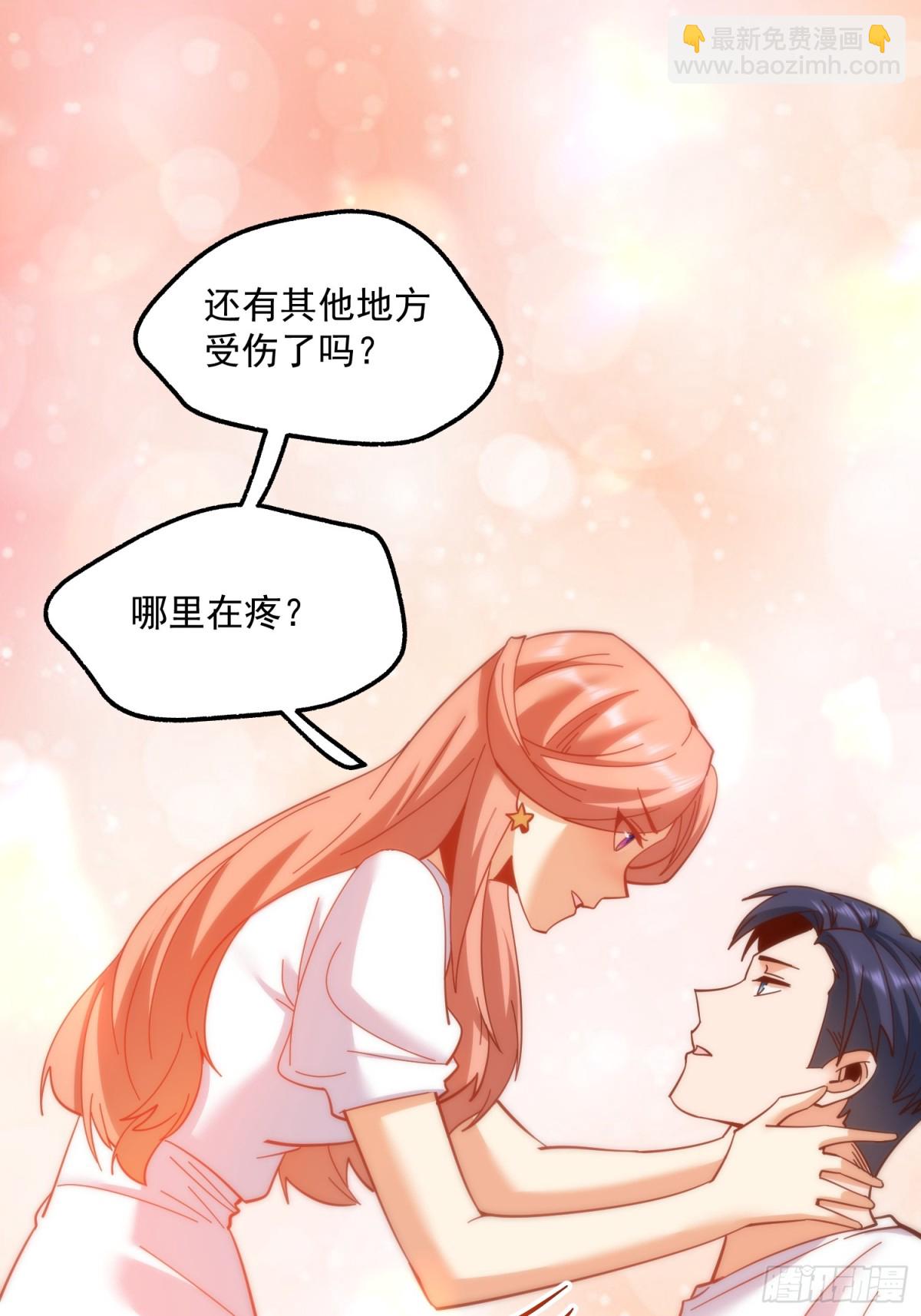 重生不當舔王，我獨自氪金升級 - 第107話 - 6