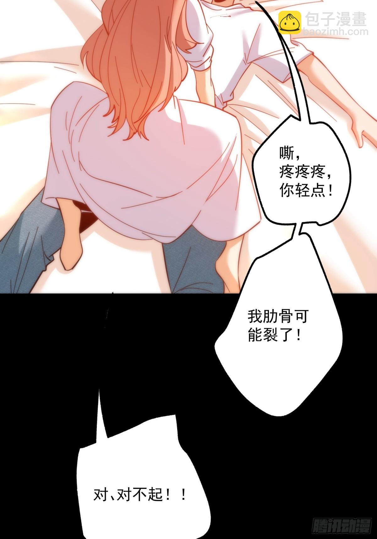 重生不當舔王，我獨自氪金升級 - 第107話 - 4