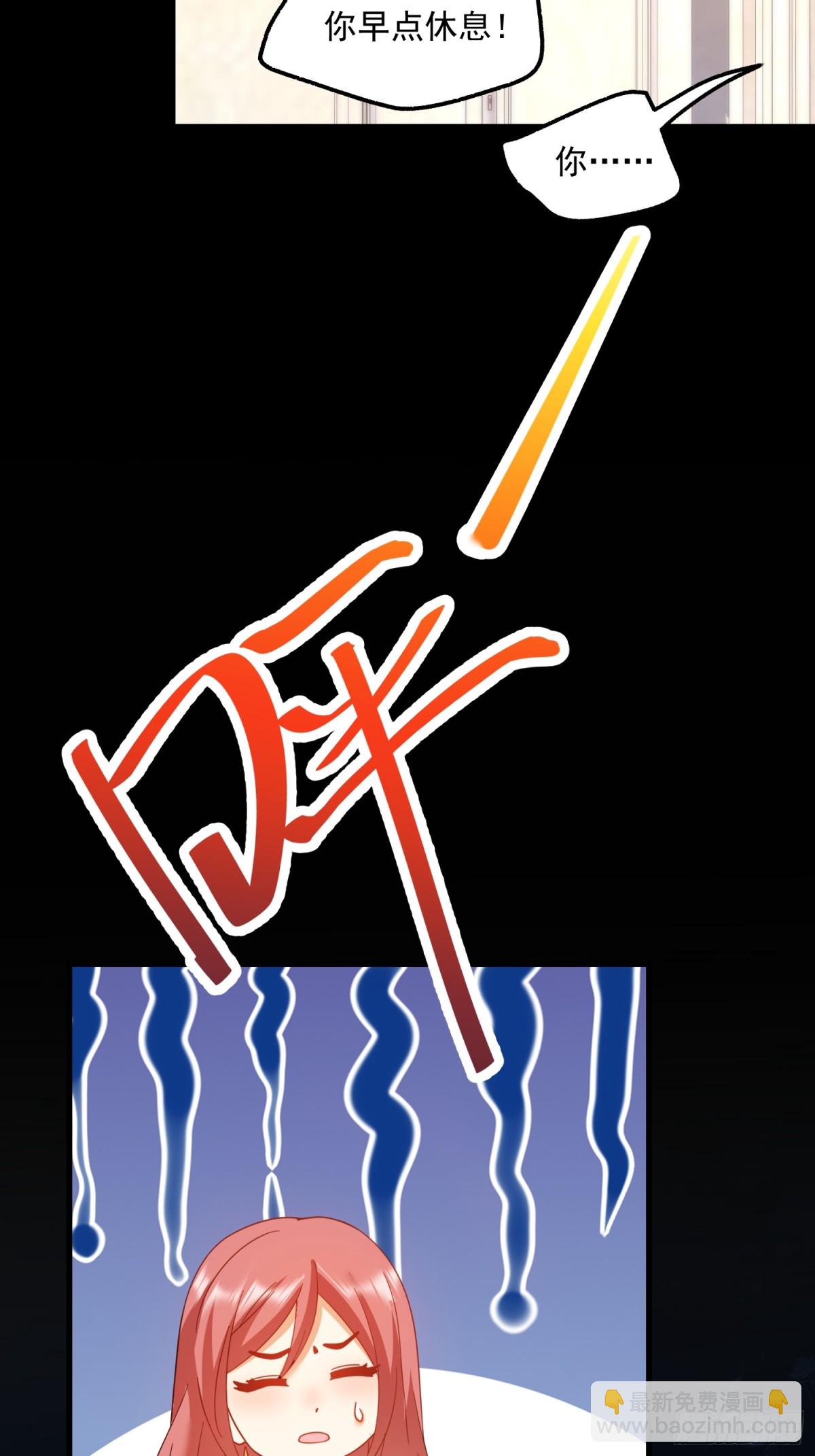 重生不當舔王，我獨自氪金升級 - 第107話 - 6