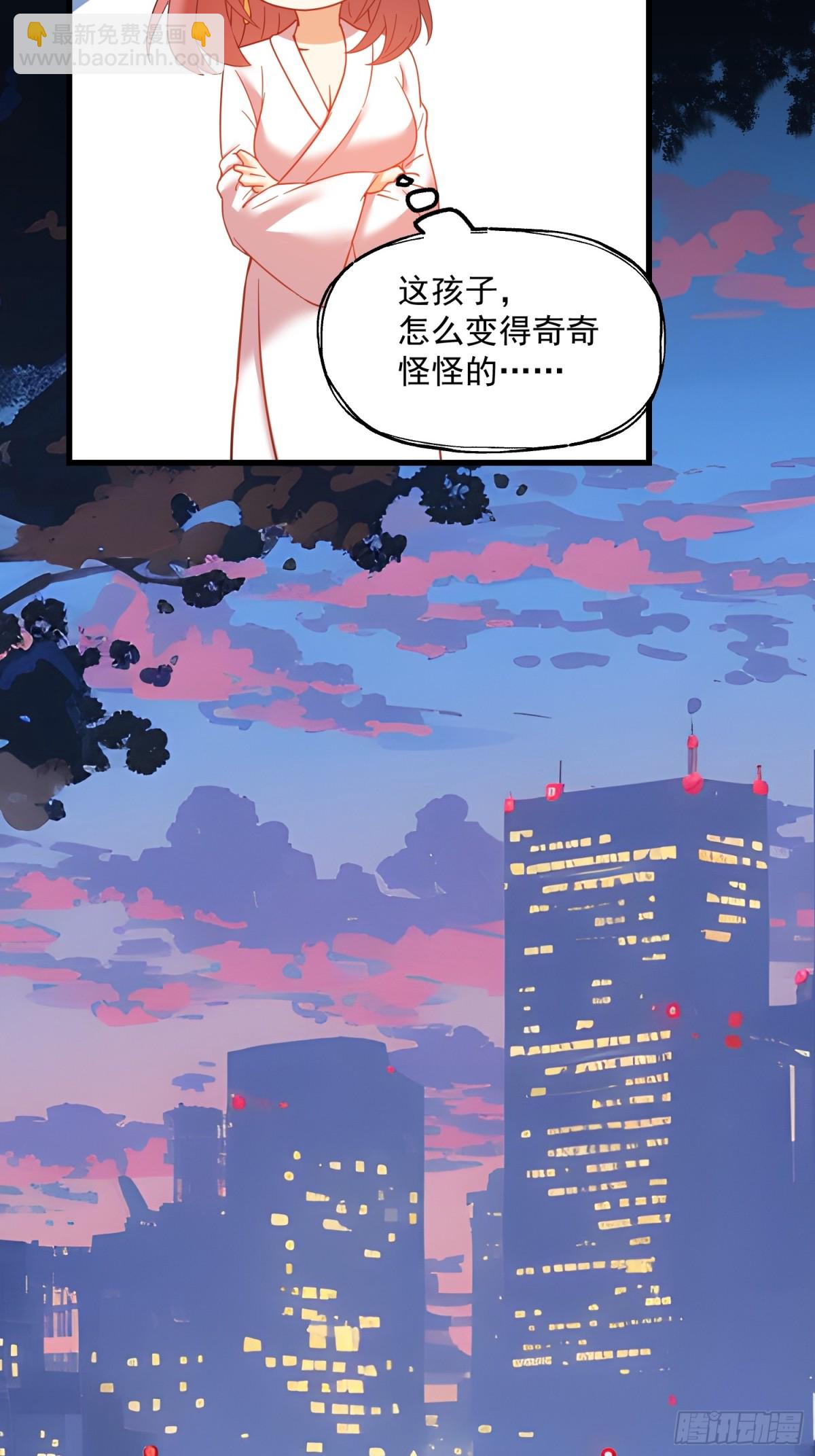 重生不當舔王，我獨自氪金升級 - 第107話 - 7