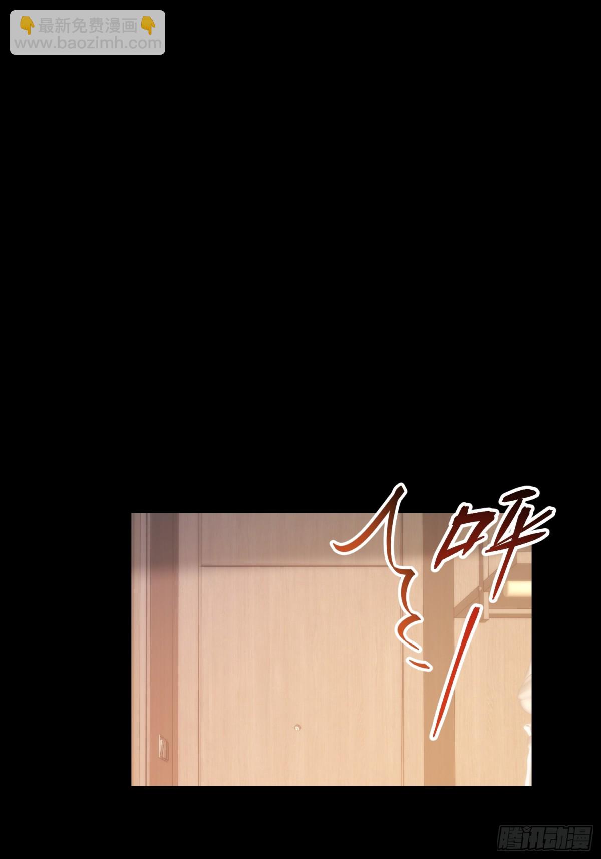 重生不當舔王，我獨自氪金升級 - 第109話(1/2) - 1