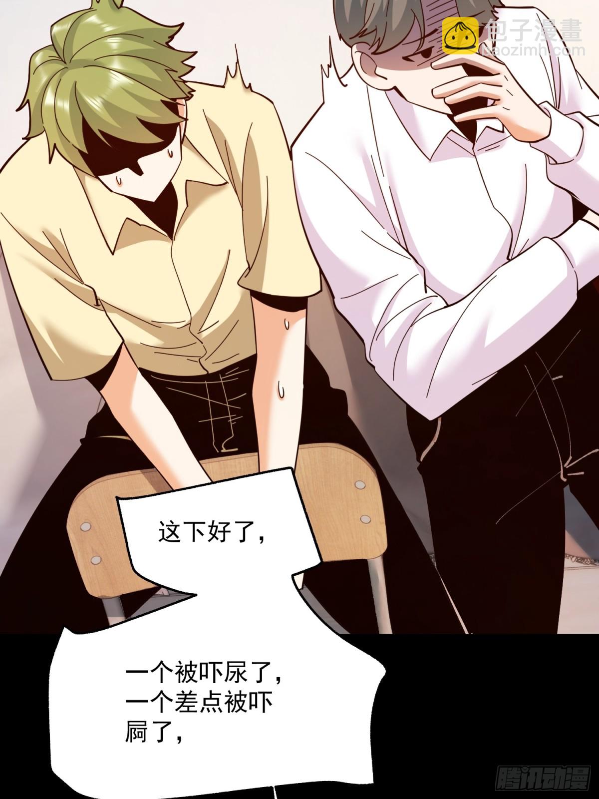 重生不當舔王，我獨自氪金升級 - 第109話(1/2) - 7