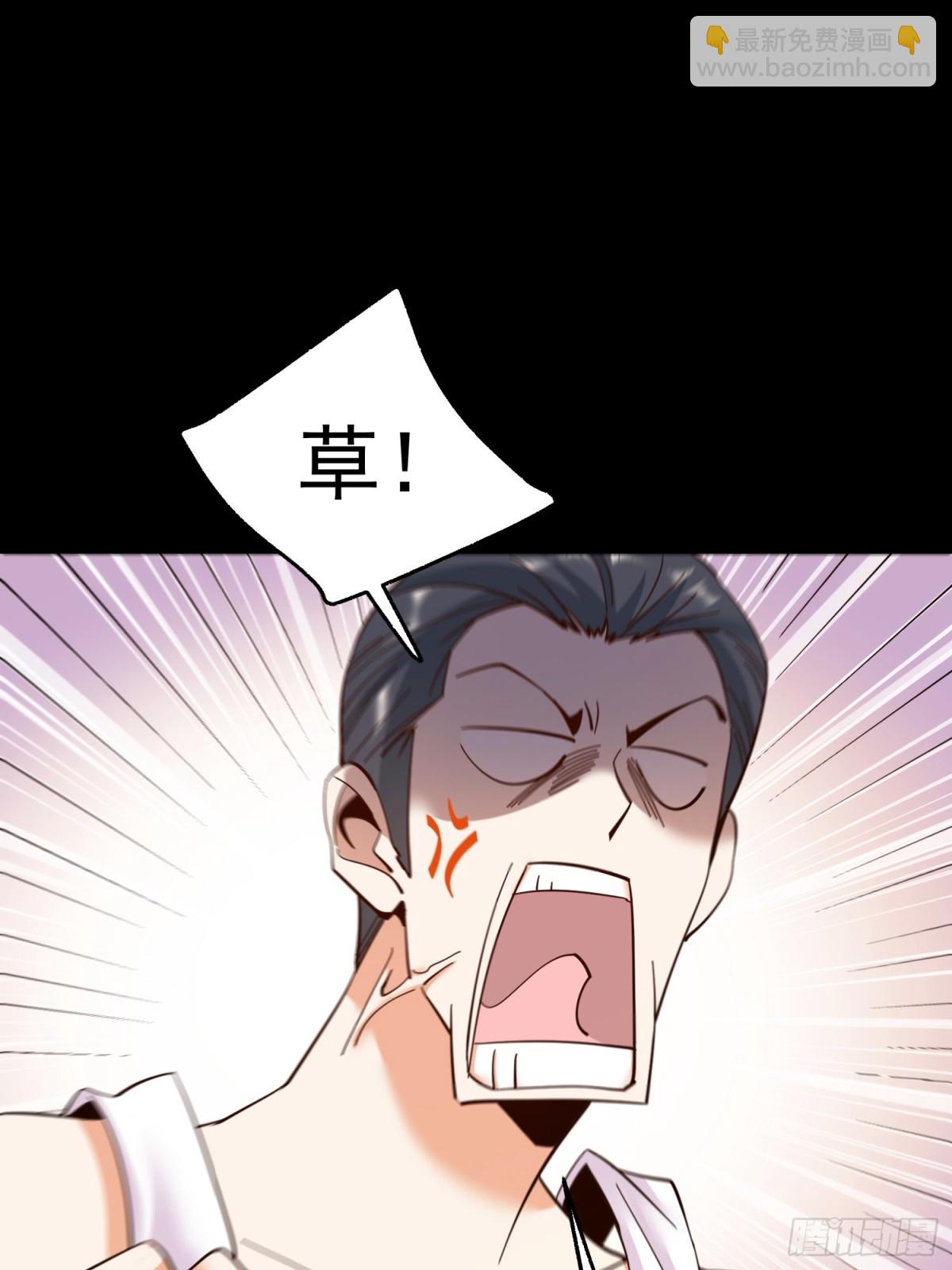 重生不當舔王，我獨自氪金升級 - 第109話(1/2) - 2