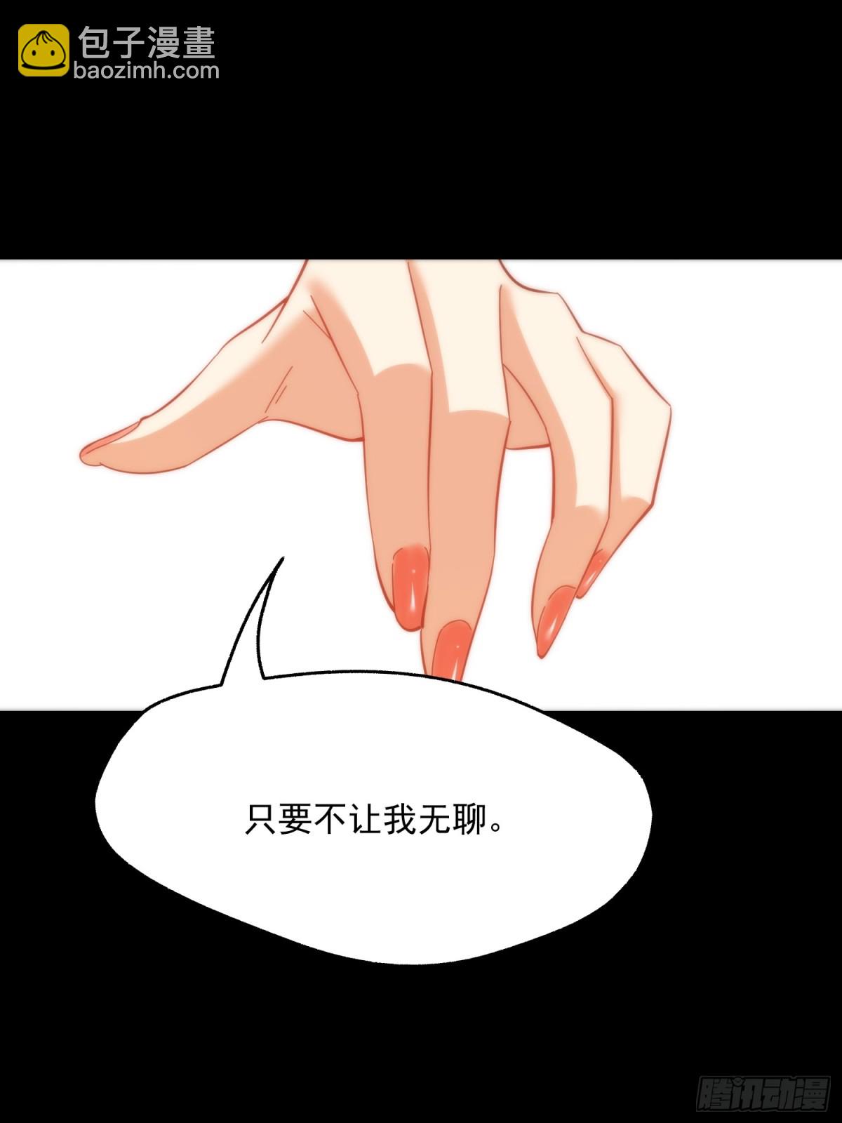 重生不當舔王，我獨自氪金升級 - 第109話(1/2) - 3