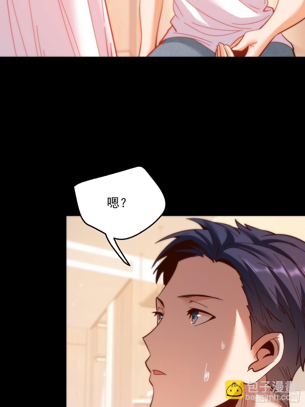 重生不當舔王，我獨自氪金升級 - 第109話(1/2) - 7