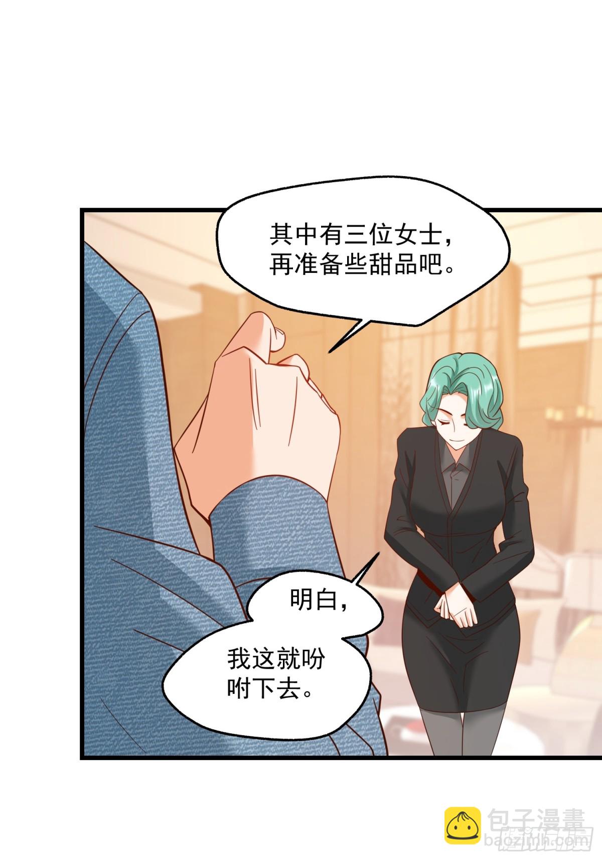 重生不當舔王，我獨自氪金升級 - 第111話(1/2) - 7