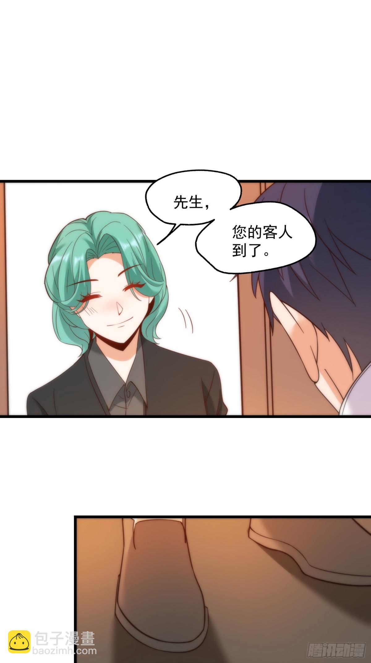 重生不當舔王，我獨自氪金升級 - 第111話(1/2) - 1