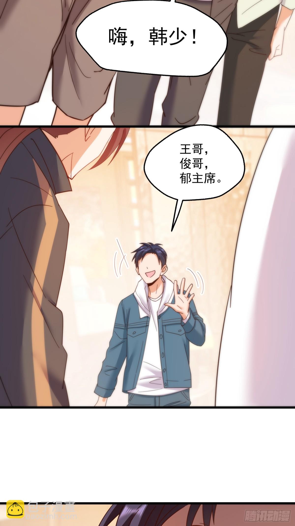 重生不當舔王，我獨自氪金升級 - 第111話(1/2) - 3