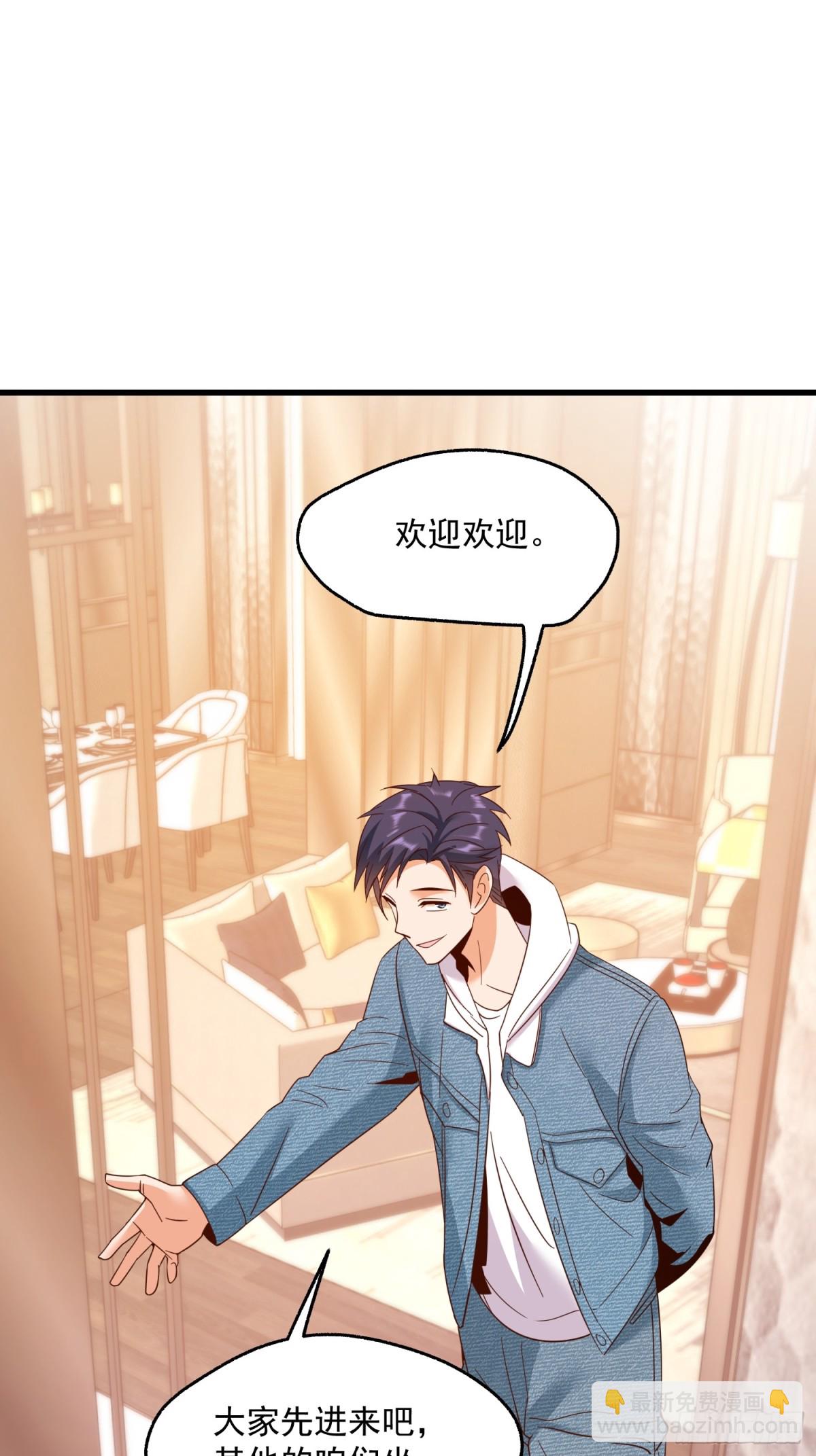 重生不當舔王，我獨自氪金升級 - 第111話(1/2) - 8