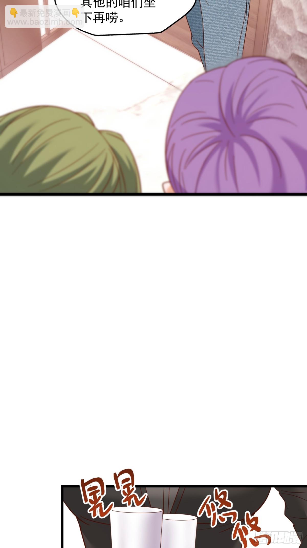 重生不當舔王，我獨自氪金升級 - 第111話(1/2) - 1