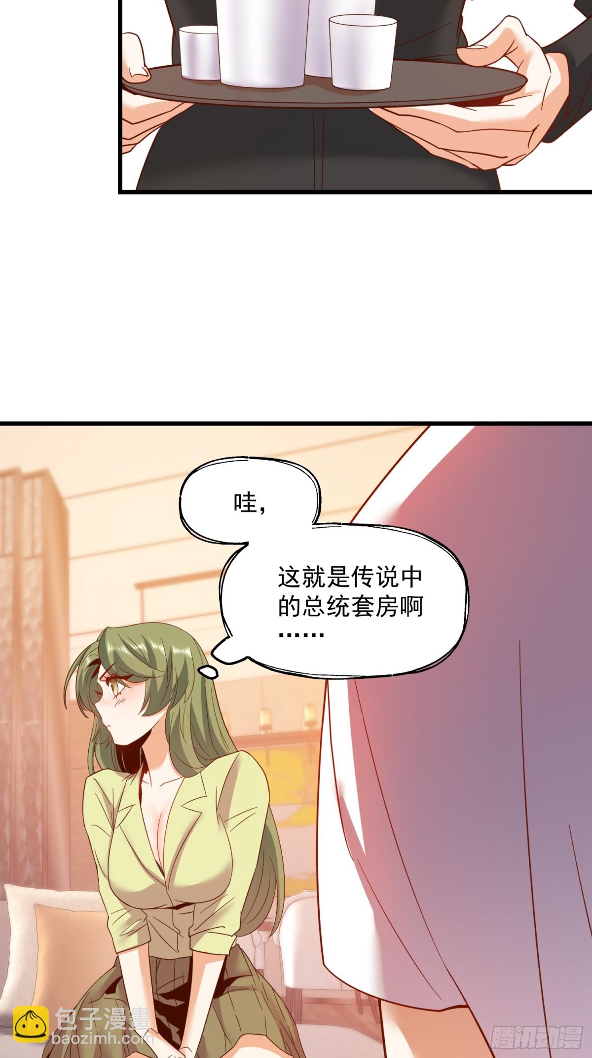 重生不當舔王，我獨自氪金升級 - 第111話(1/2) - 2