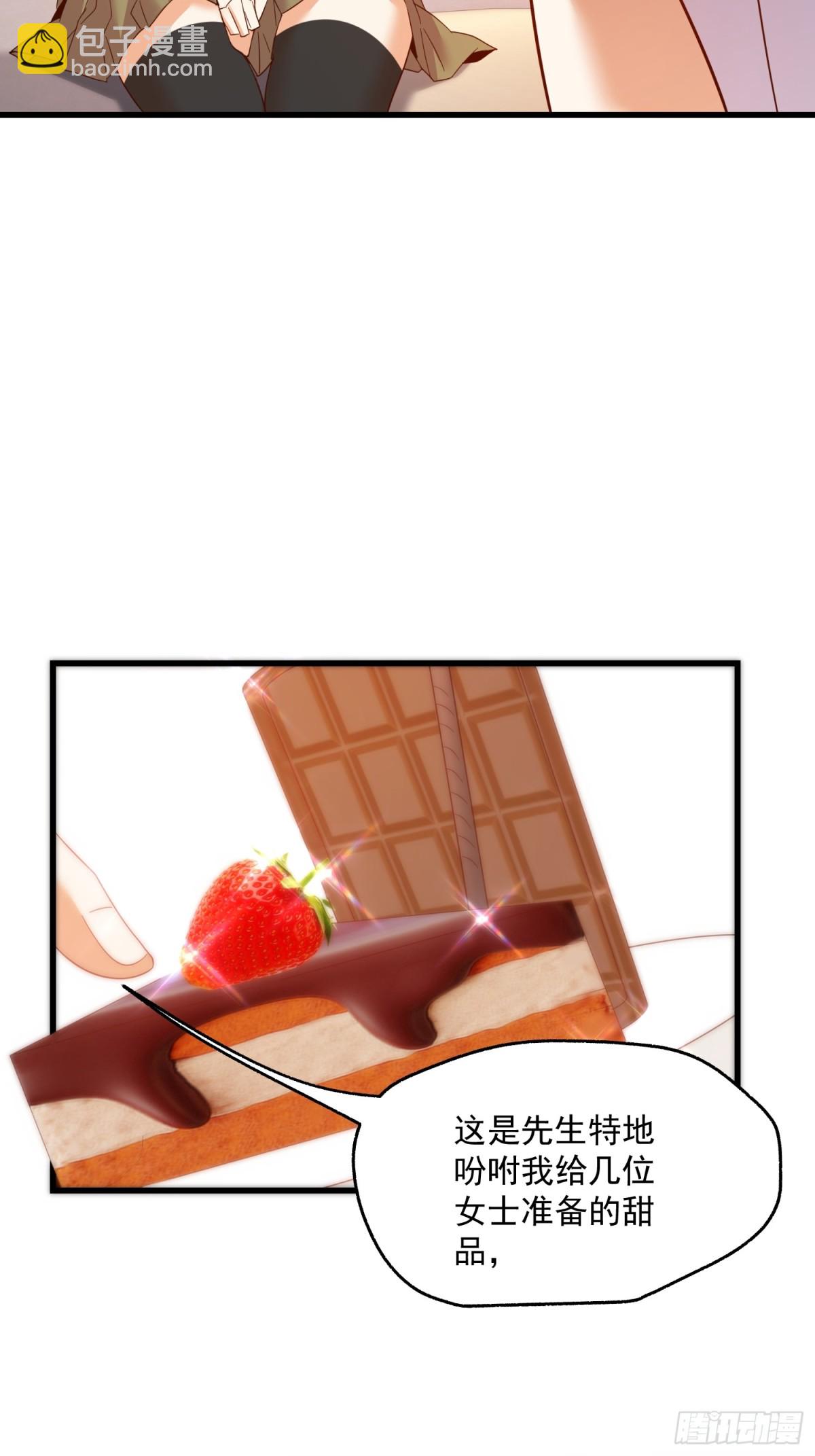 重生不當舔王，我獨自氪金升級 - 第111話(1/2) - 3