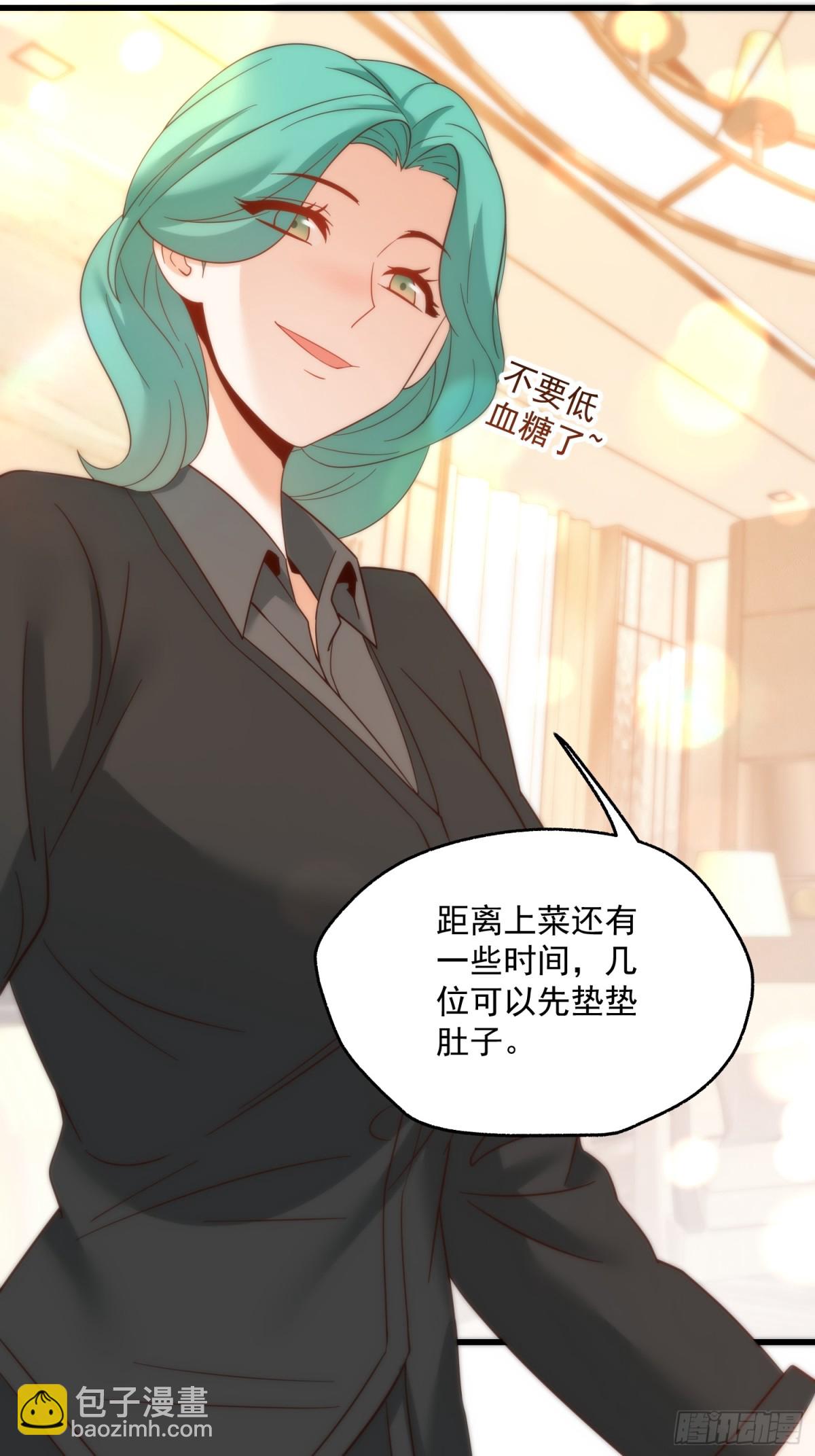 重生不當舔王，我獨自氪金升級 - 第111話(1/2) - 4