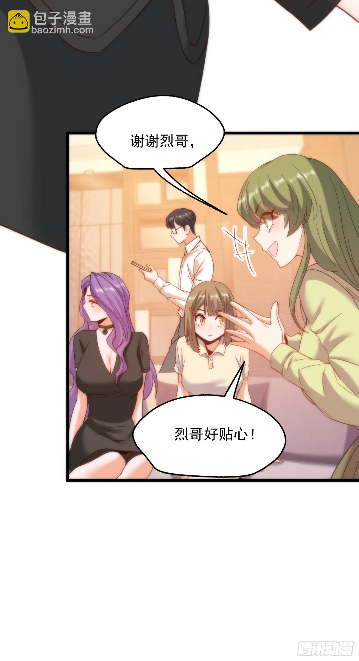 重生不當舔王，我獨自氪金升級 - 第111話(1/2) - 5