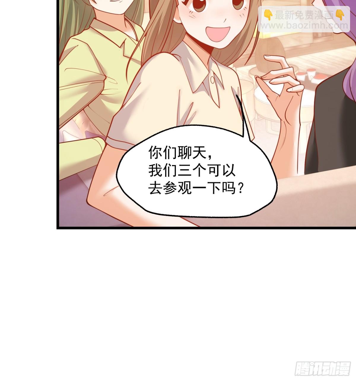 重生不當舔王，我獨自氪金升級 - 第111話(1/2) - 3