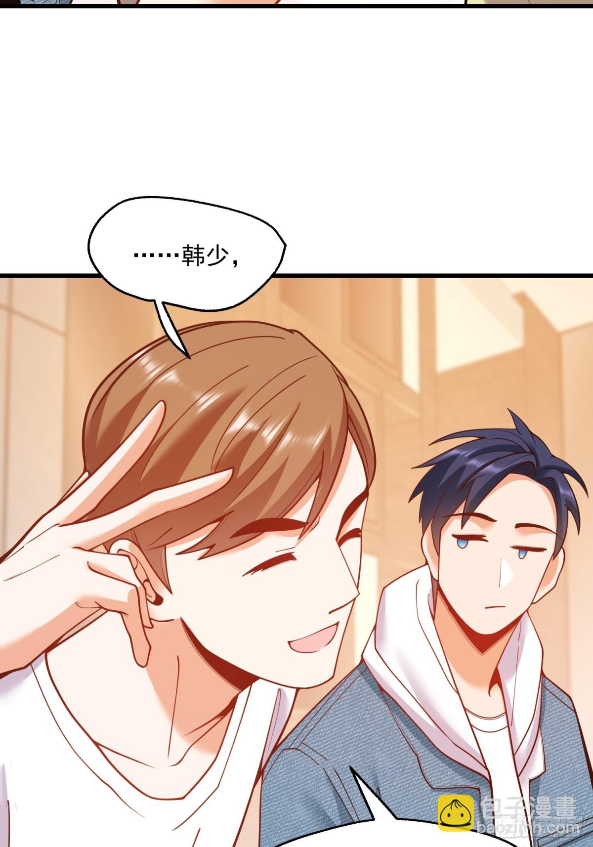重生不當舔王，我獨自氪金升級 - 第111話(1/2) - 7