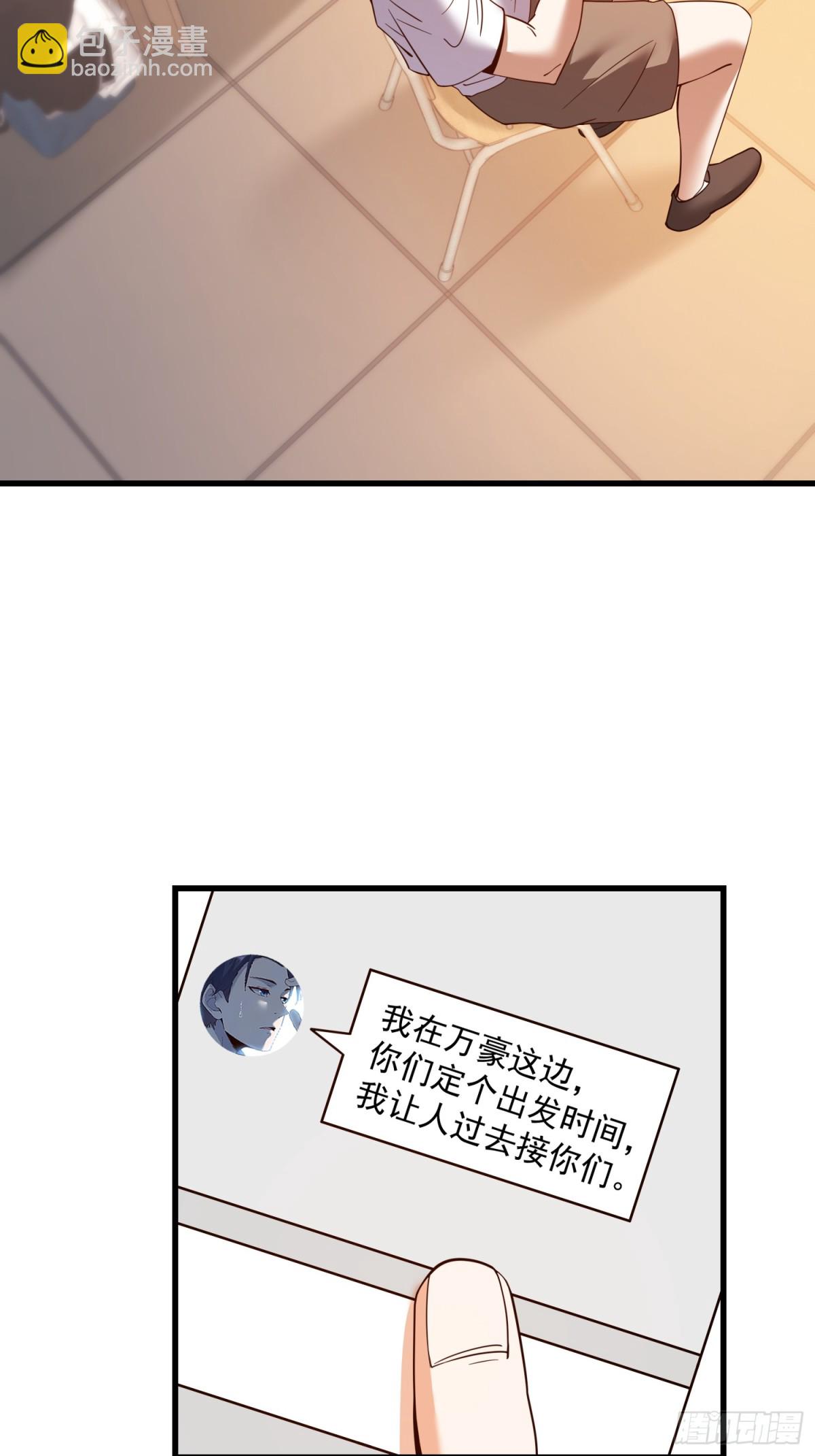 重生不當舔王，我獨自氪金升級 - 第111話(1/2) - 4