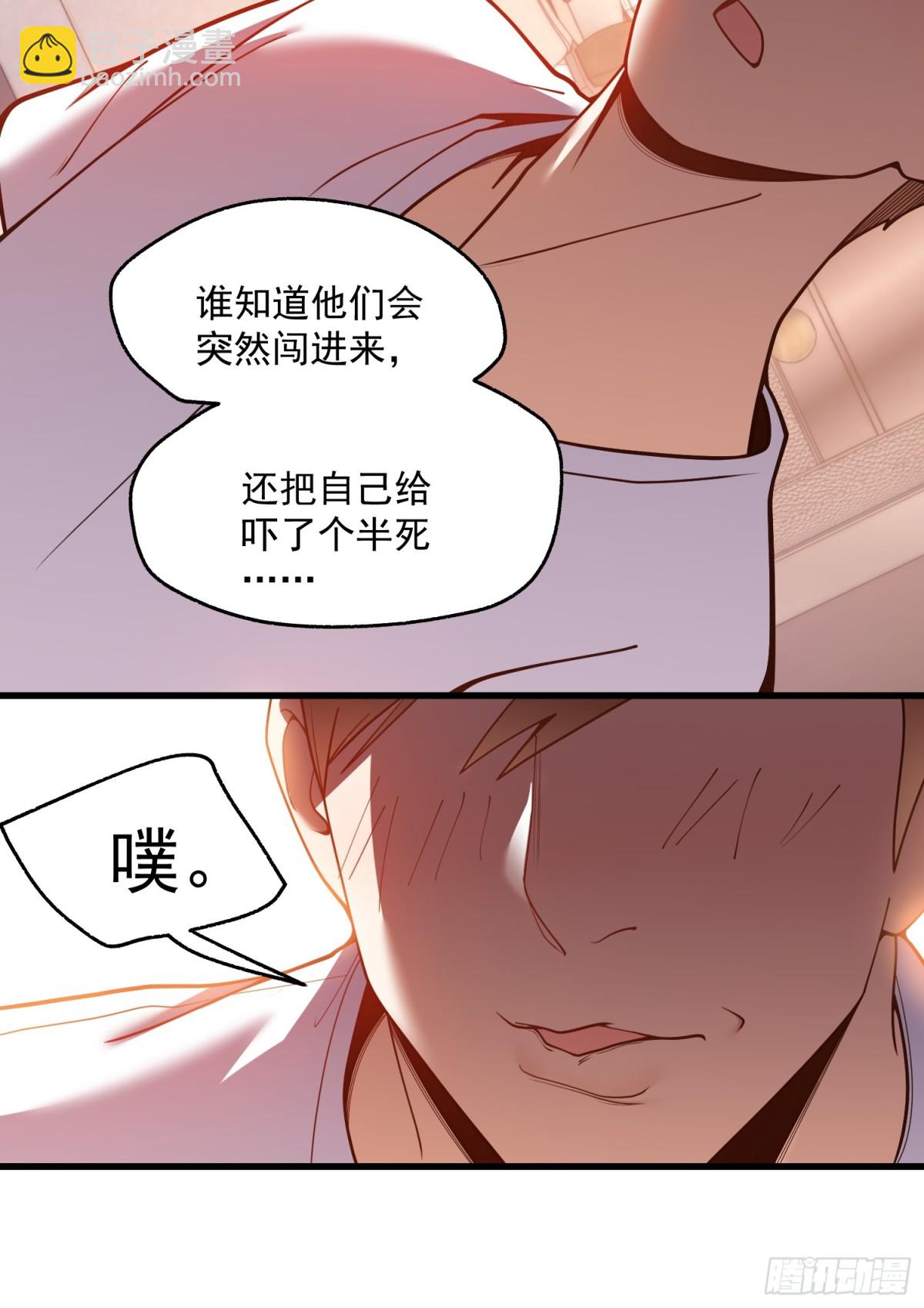 重生不當舔王，我獨自氪金升級 - 第111話(1/2) - 3