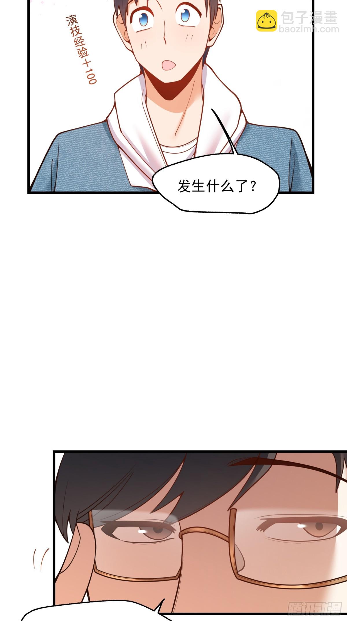 重生不當舔王，我獨自氪金升級 - 第111話(1/2) - 7