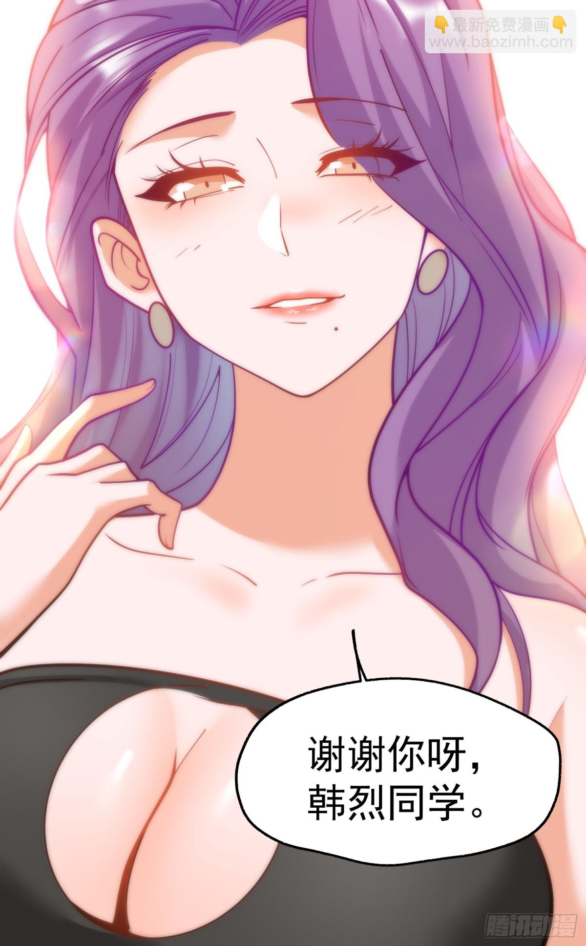 重生不當舔王，我獨自氪金升級 - 第113話 - 4