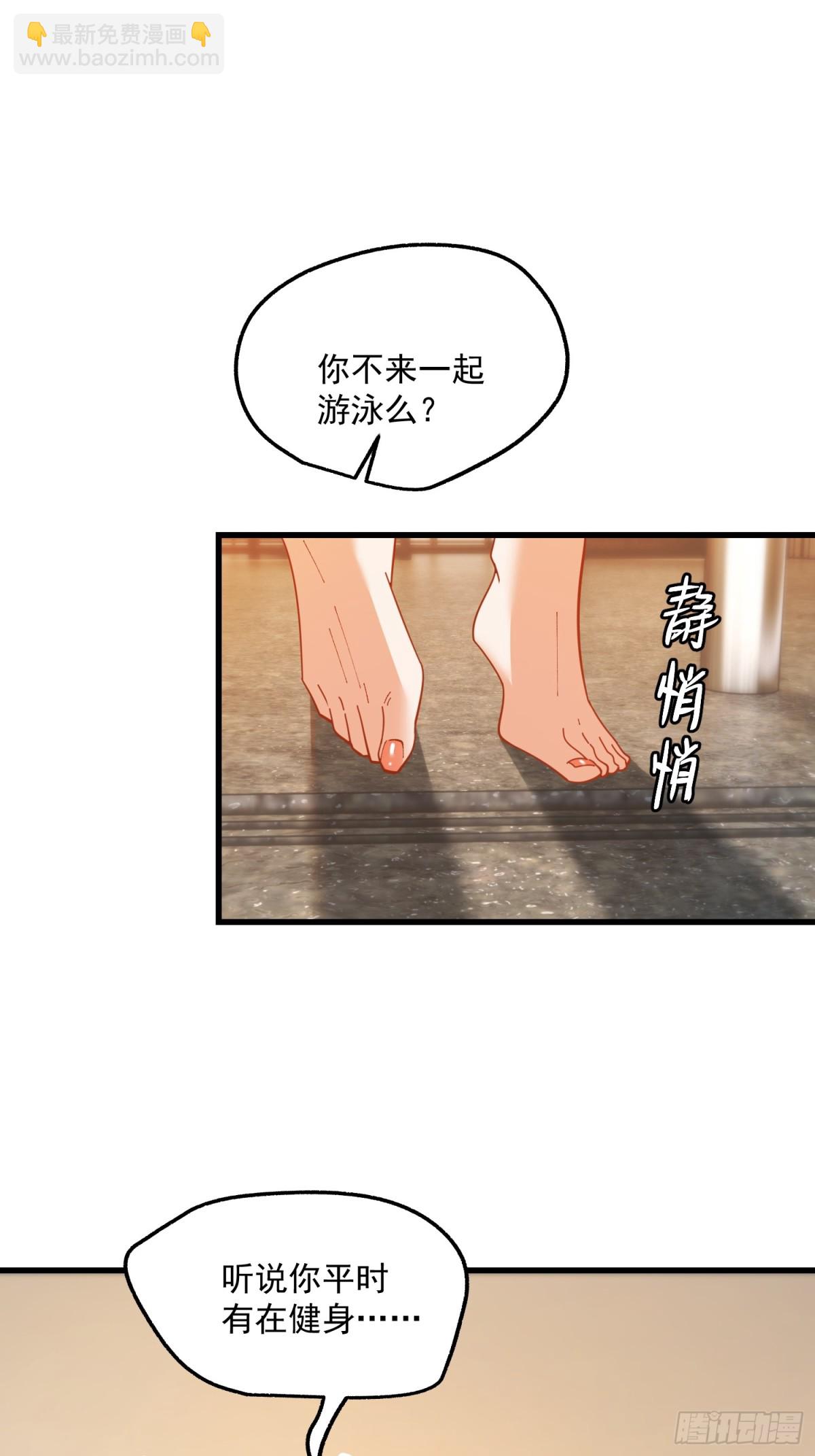 重生不當舔王，我獨自氪金升級 - 第113話 - 1