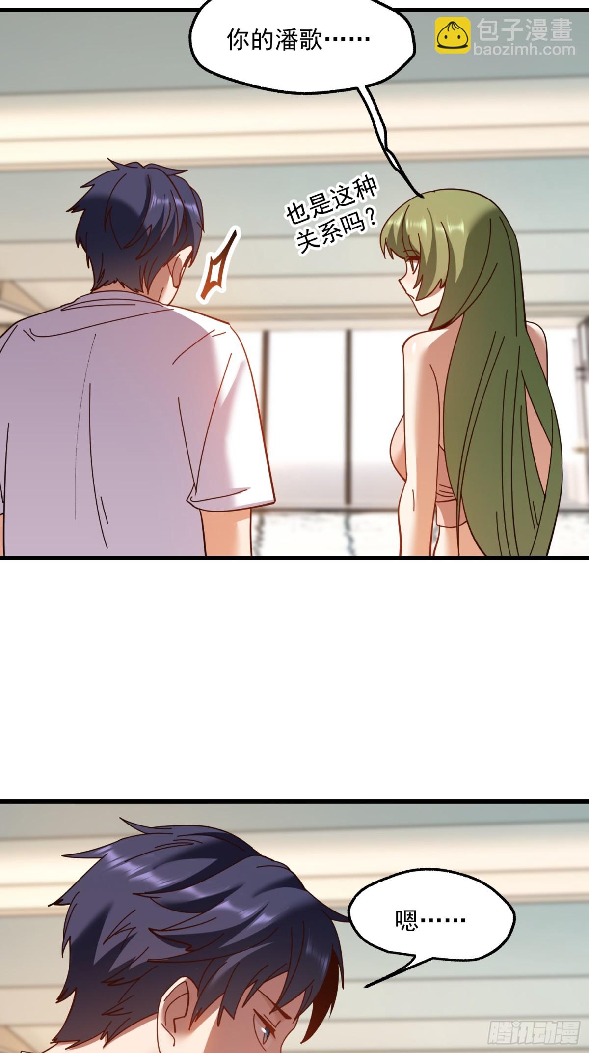 重生不當舔王，我獨自氪金升級 - 第113話 - 1