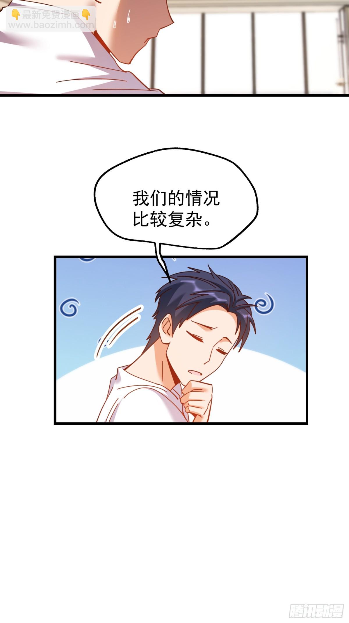 重生不當舔王，我獨自氪金升級 - 第113話 - 2
