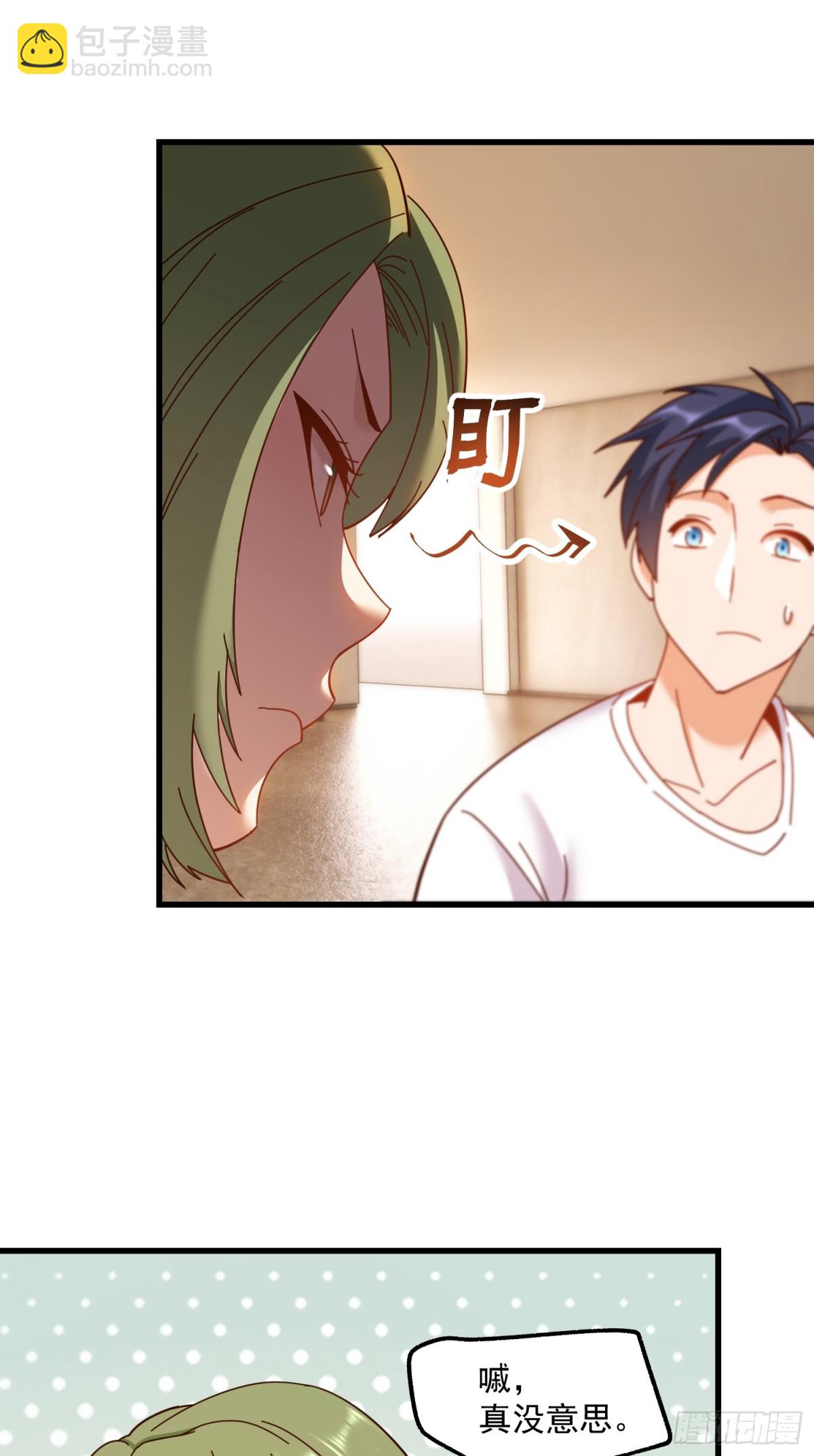 重生不當舔王，我獨自氪金升級 - 第113話 - 3