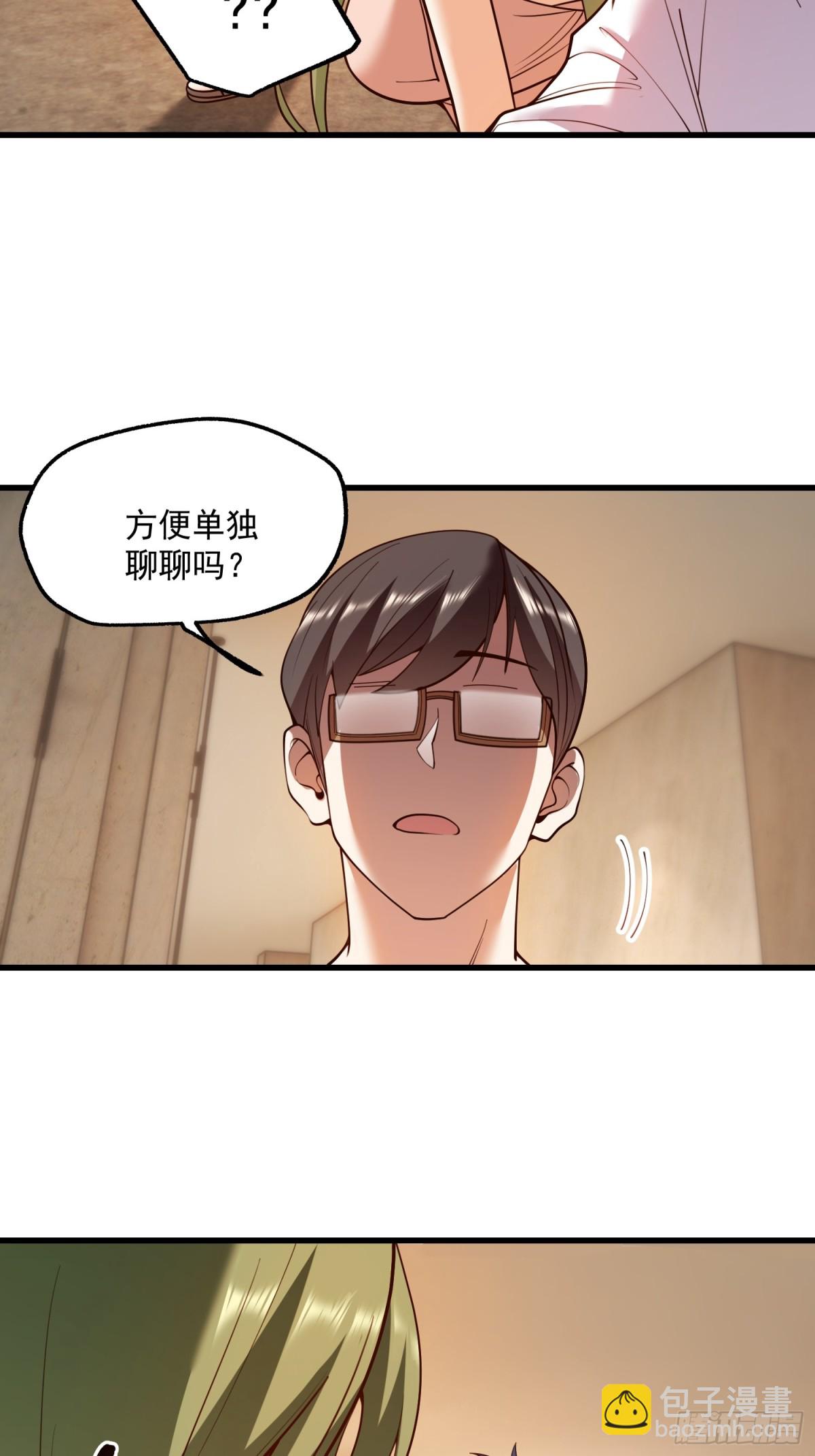 重生不當舔王，我獨自氪金升級 - 第113話 - 6